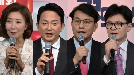 '김건희 여사 문자' 논란 속..국힘 당권주자들, 릴레이 타운홀미팅