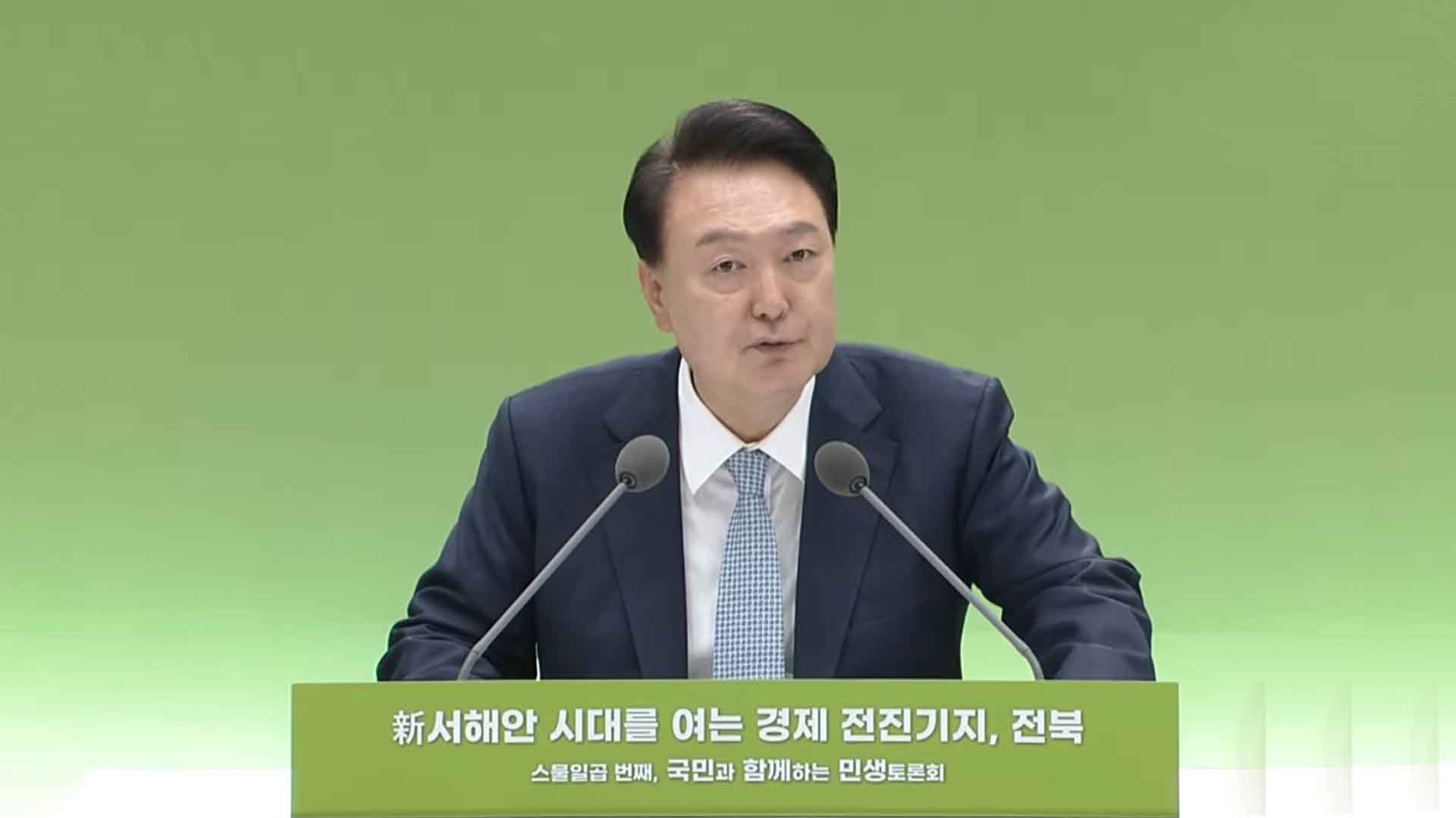 尹, 전북권 민생토론회 주재.. 