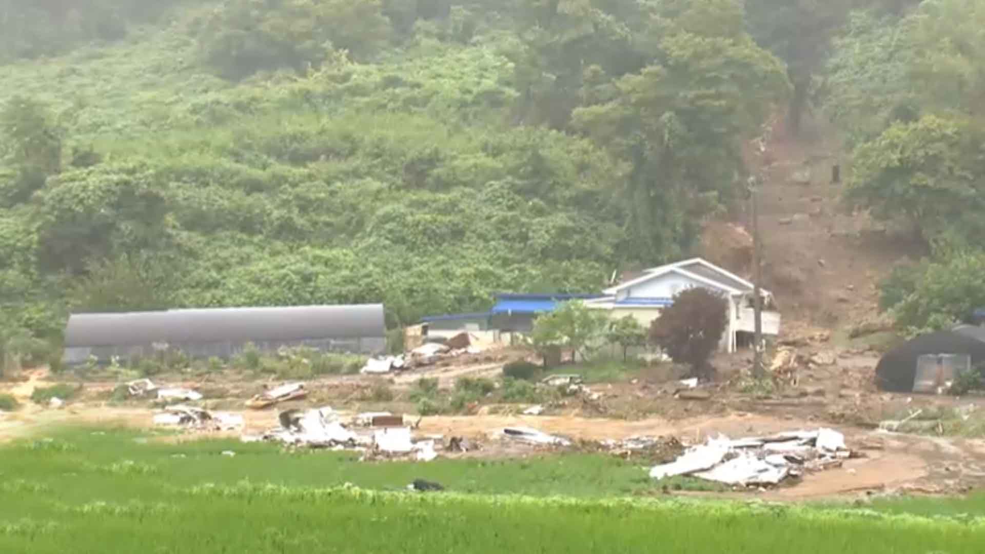 중부권 '물폭탄'에 4명 사망..