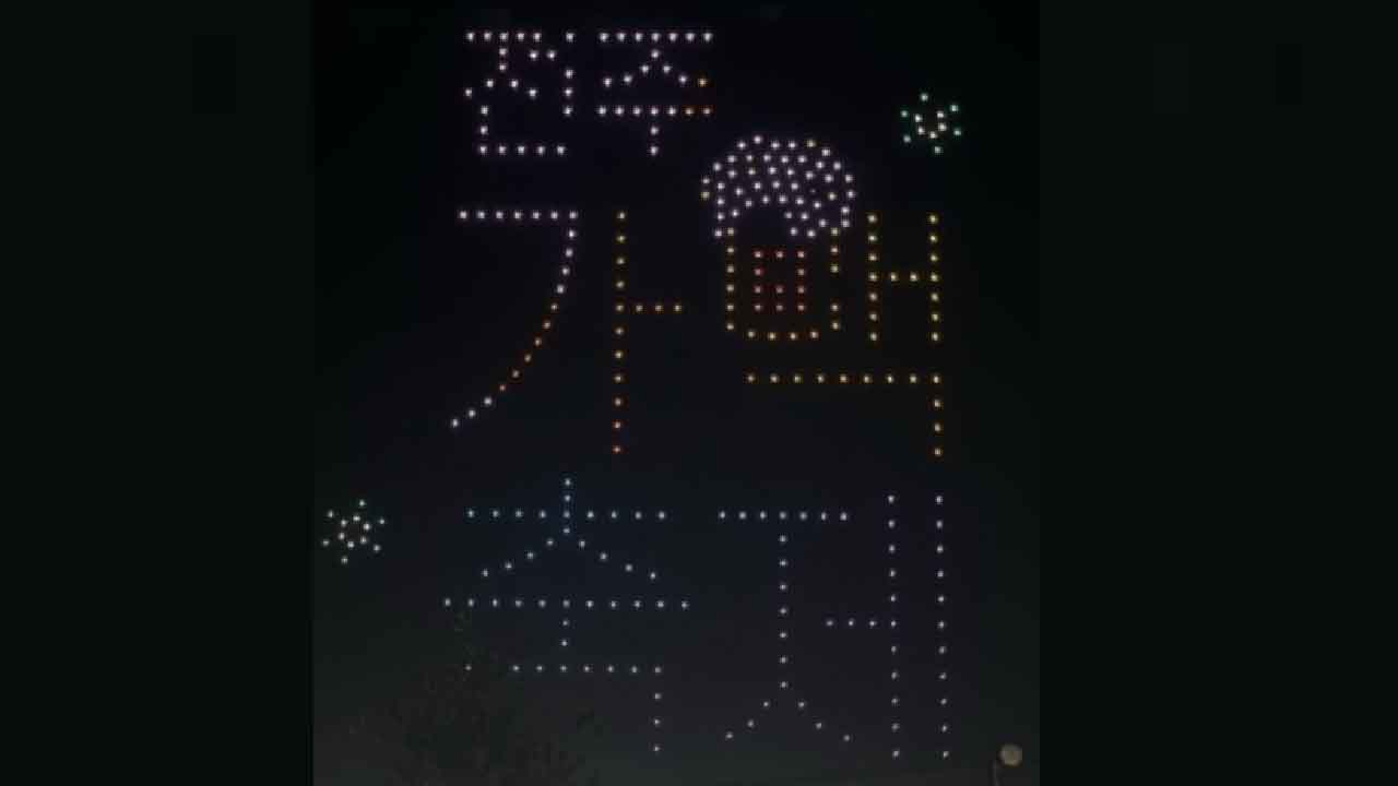 전주 가맥축제 12만 명 방문.. 가맥집 30곳 참여