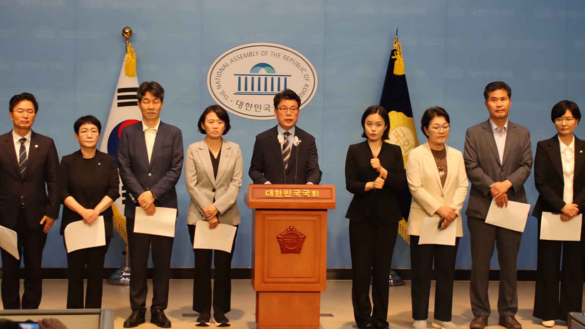 민주당 소속 국회 상임위원, 