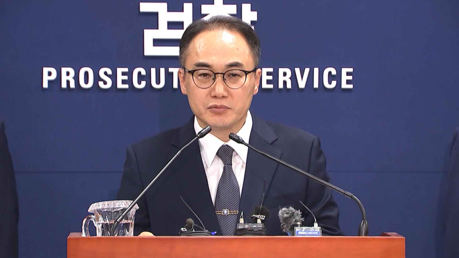검찰총장, 尹 탄핵 청문회 불출석..
