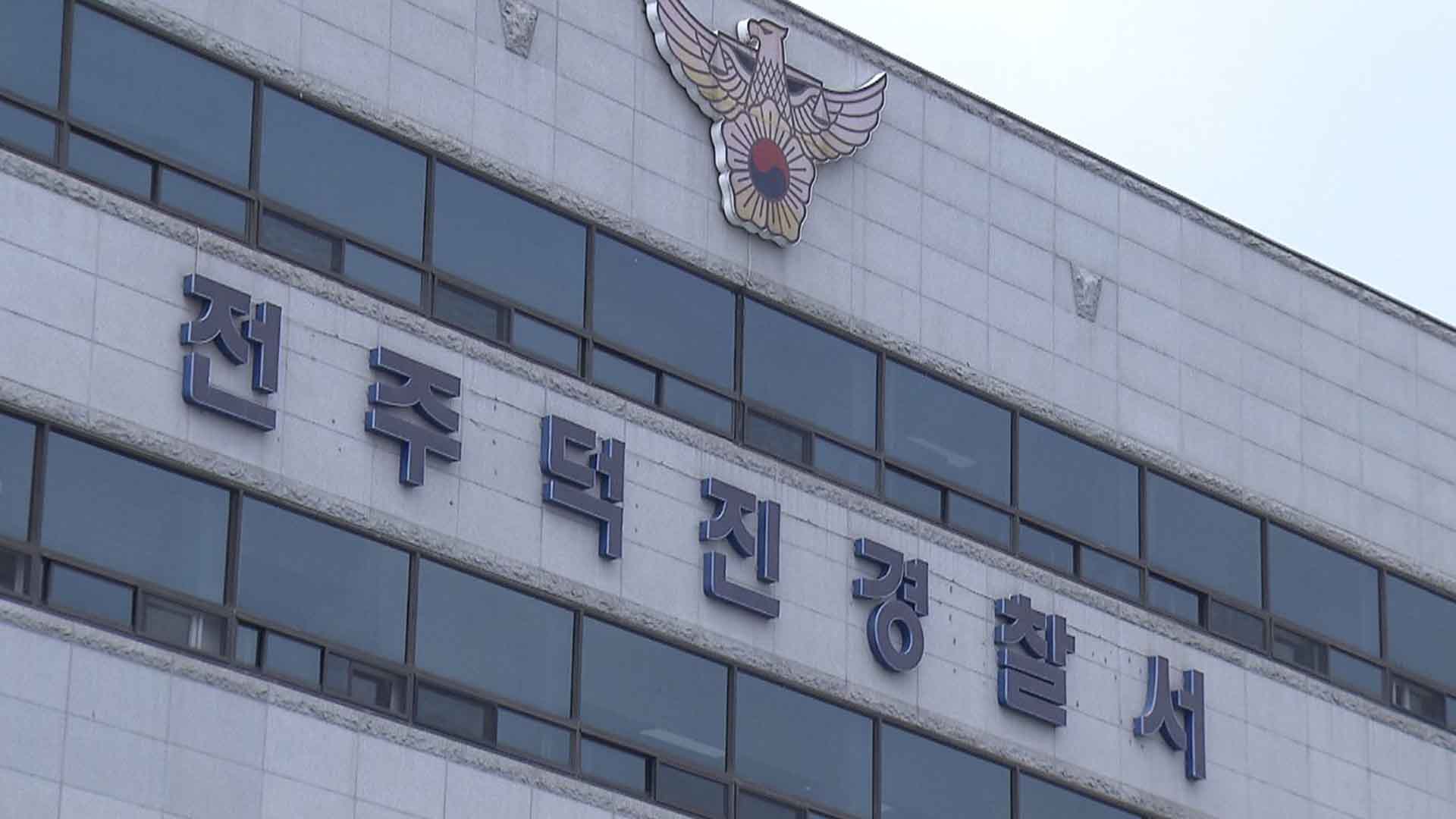 술 마시고 '159km/h 질주'.. 사망 사고 낸 스포츠카 운전자 영장 신청