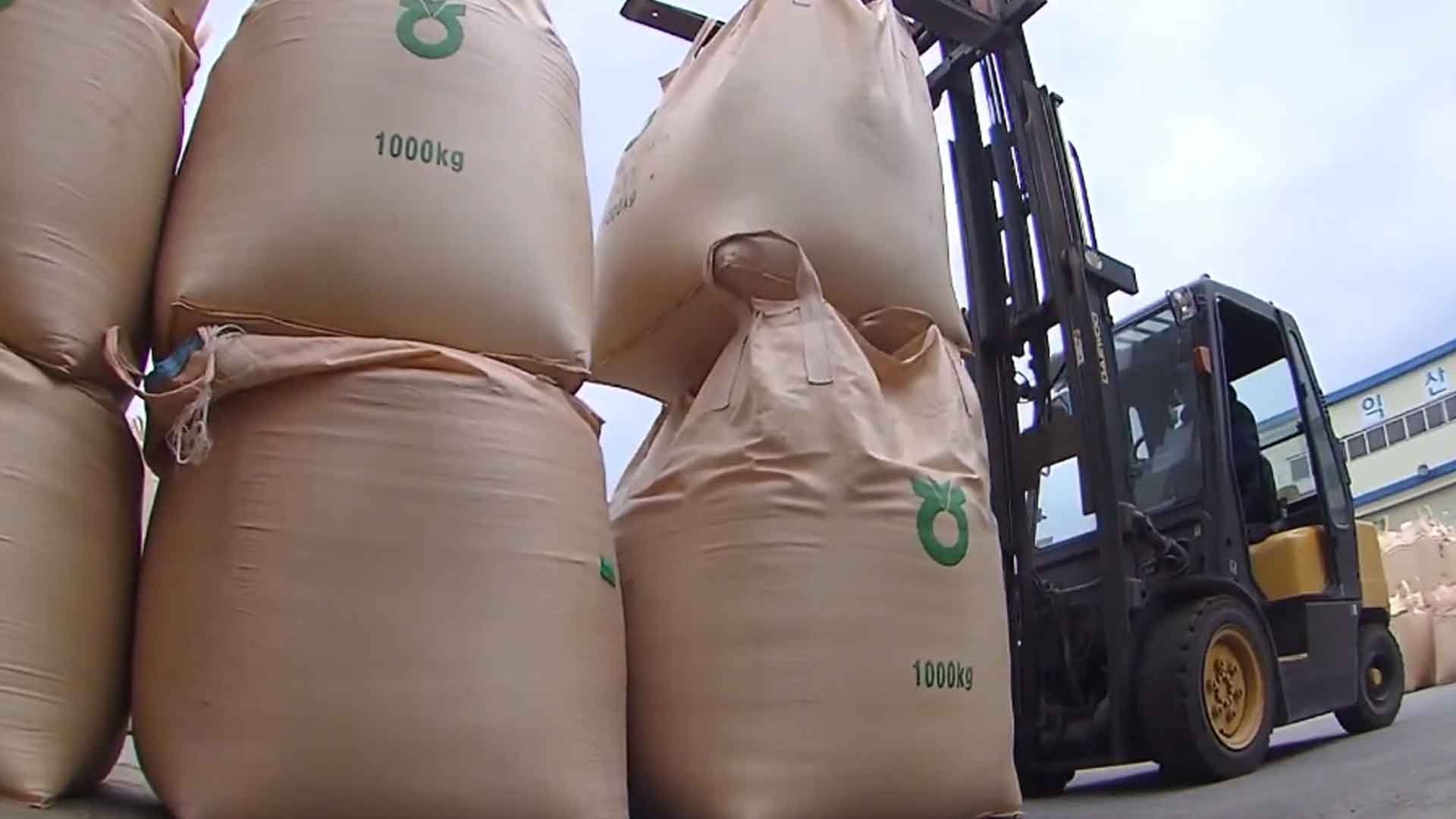 재고쌀 5만 톤 매입에도 쌀값 또 떨어져