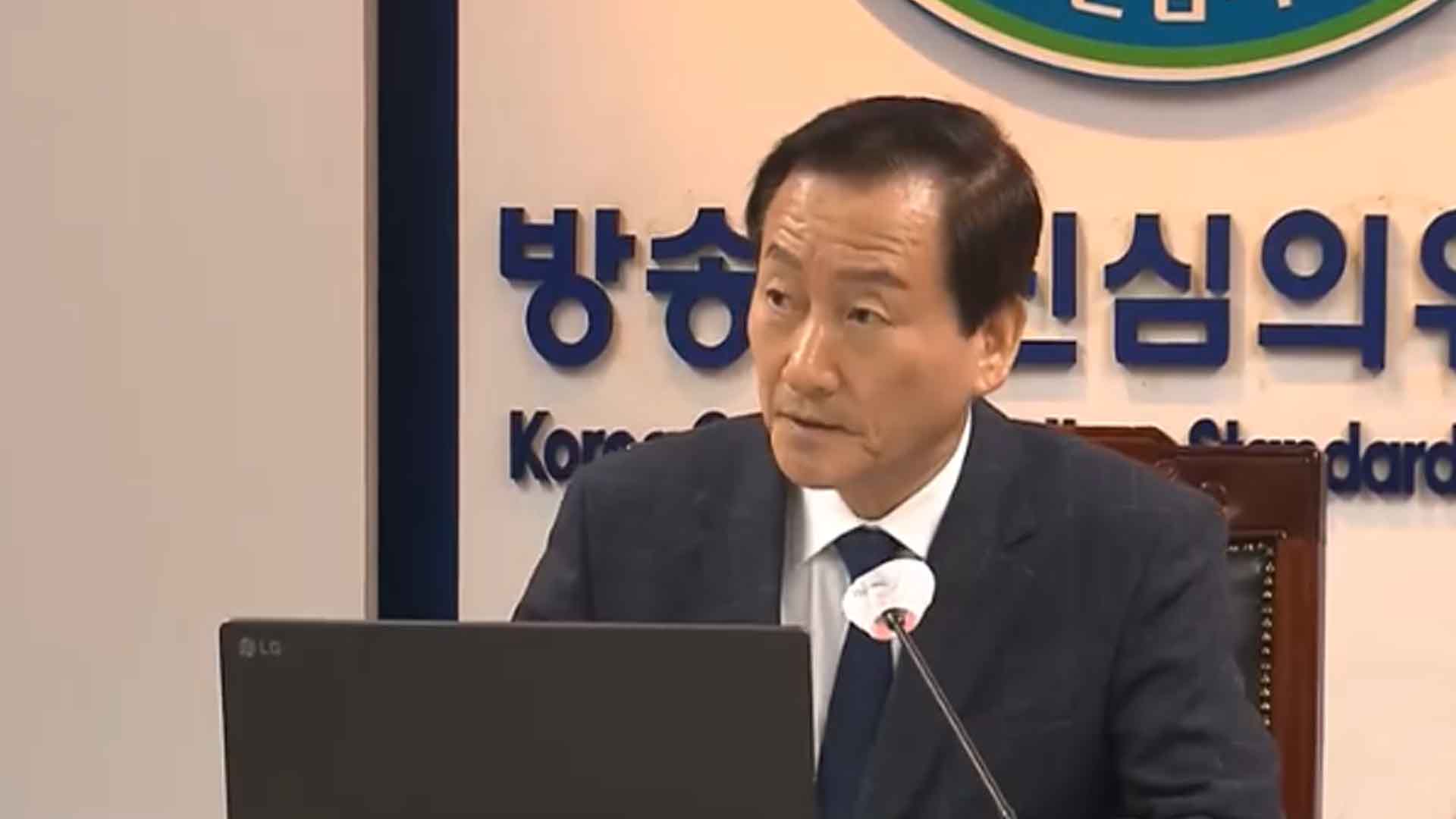 '민원사주' 논란 주인공 류희림 방심위원장 연임..심의 공정성 다시 요원