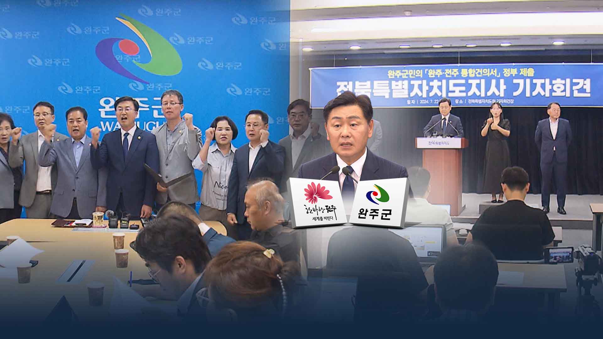 김관영 