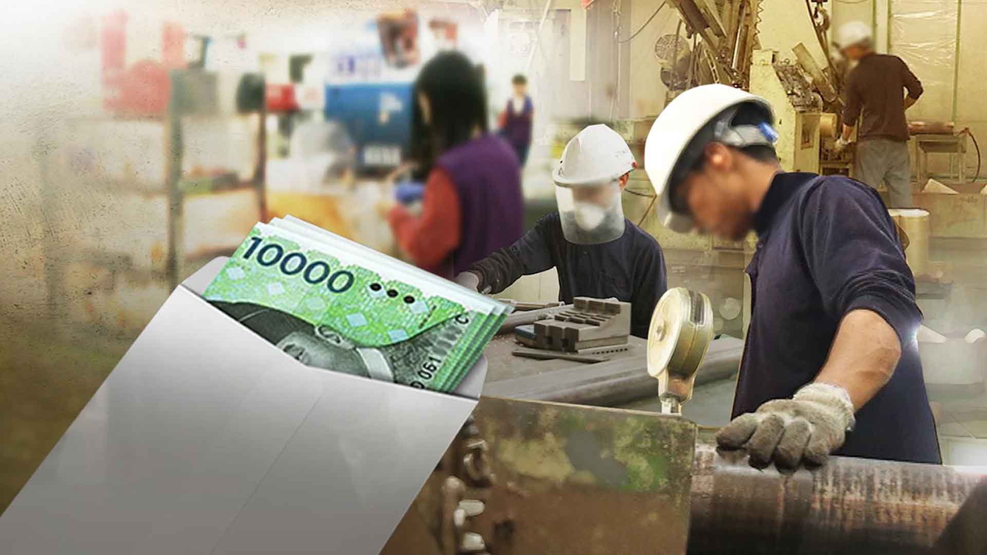 내년도 최저임금 시간당 10,030원 '적정' 46%, '낮다 27%'[한국갤럽]