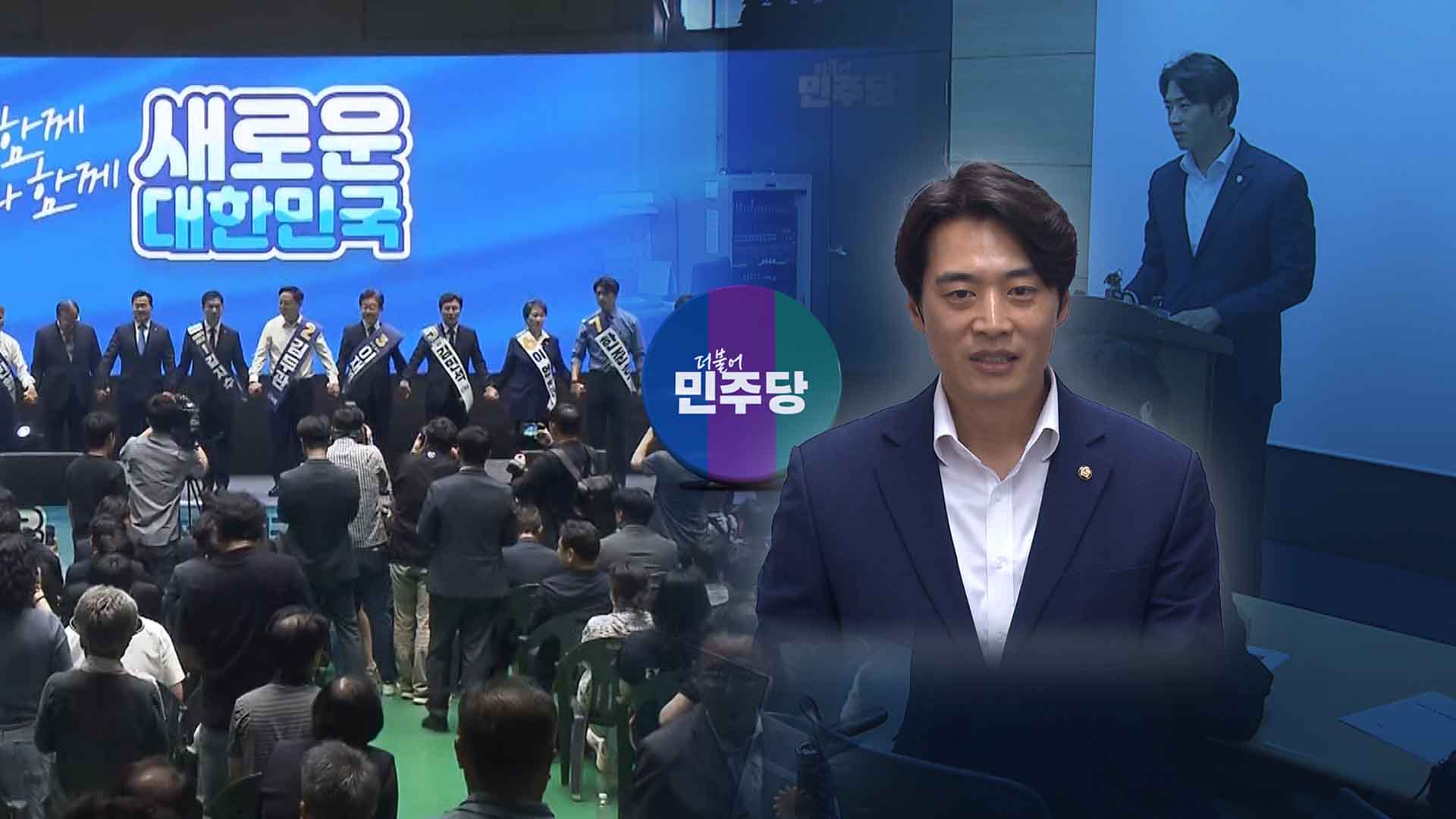 한준호, 지지 호소.. 불붙는 민주 최고위원 경선