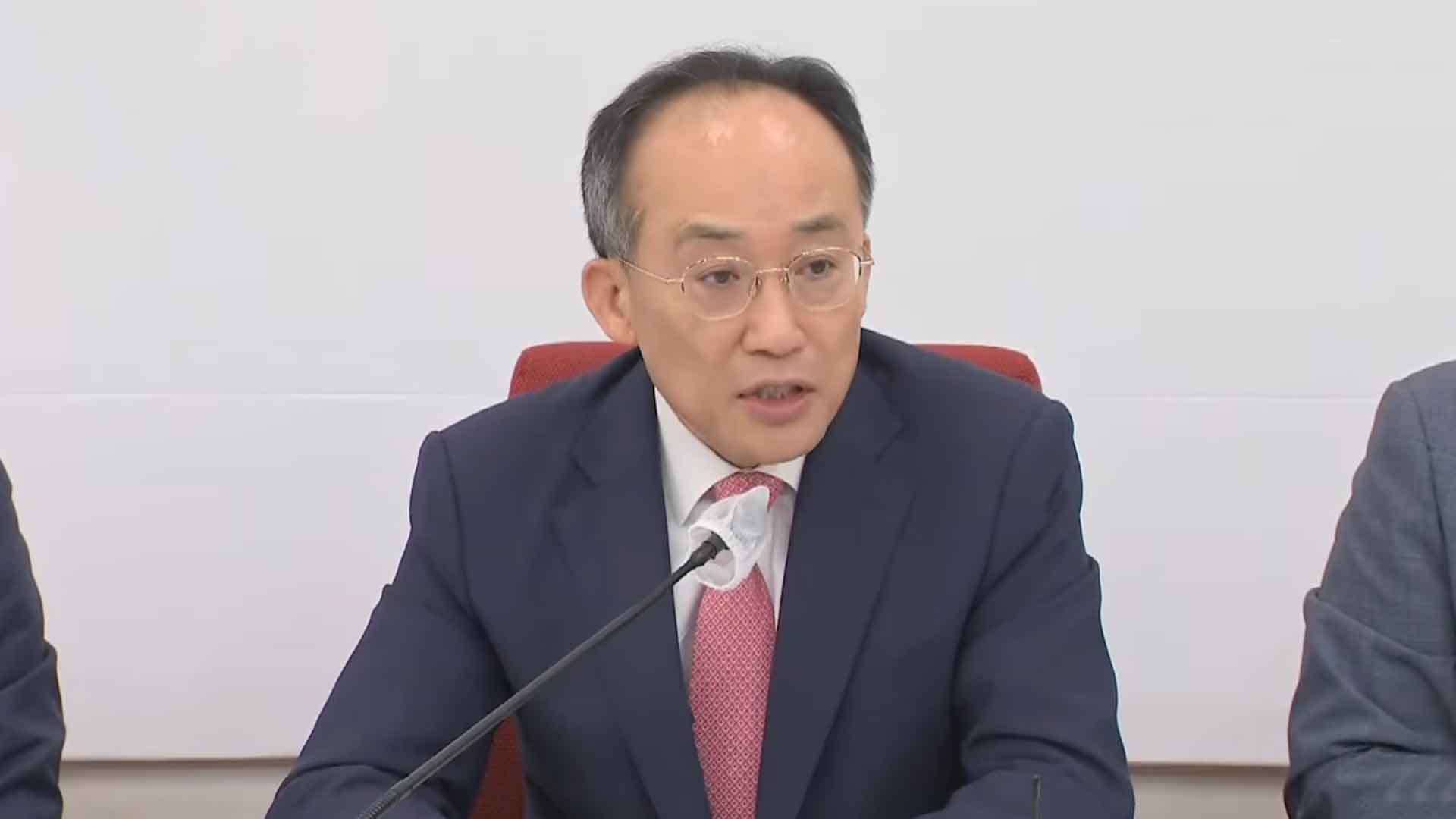 국민의힘 