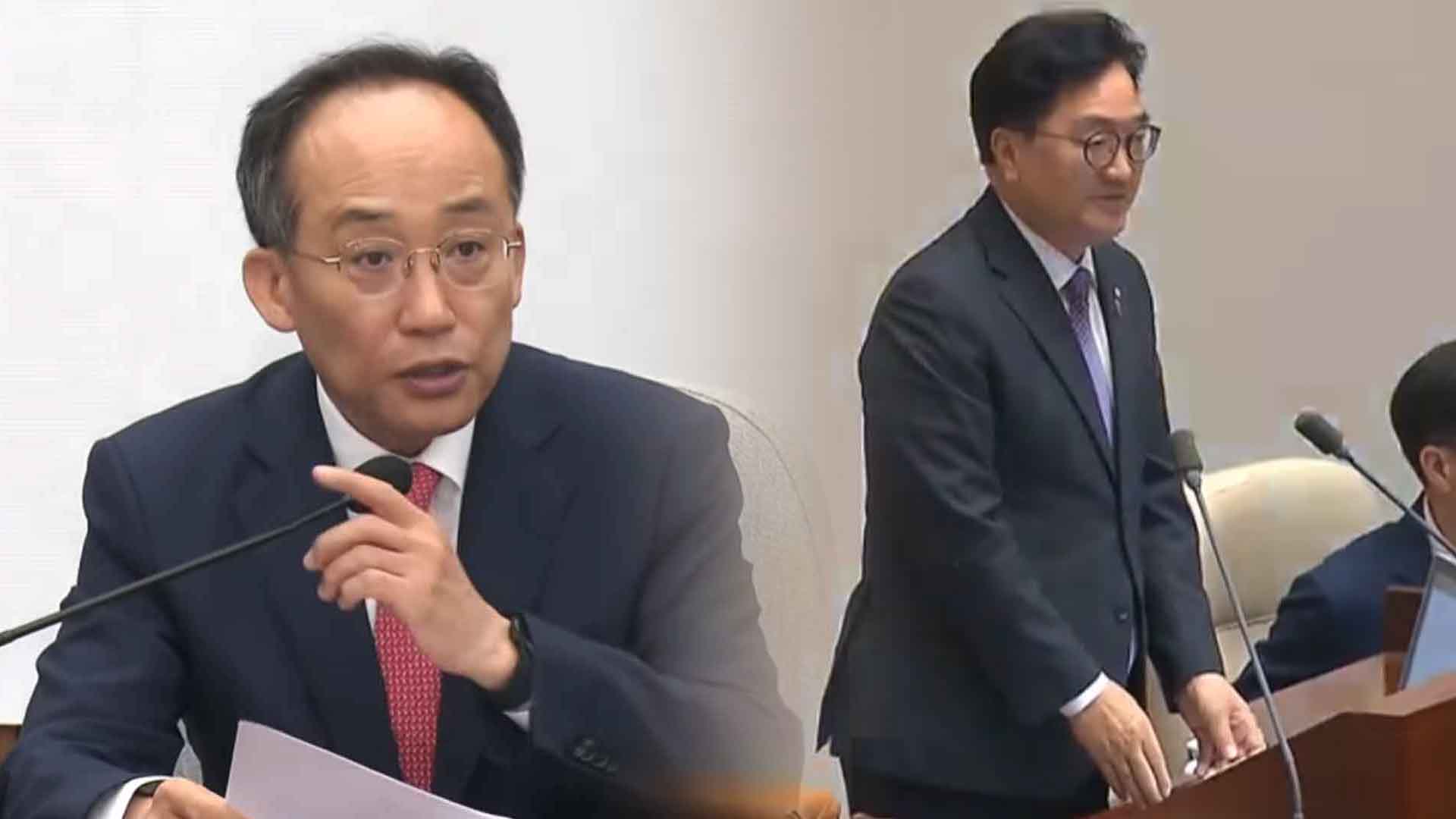 추경호, 우원식 의장에 
