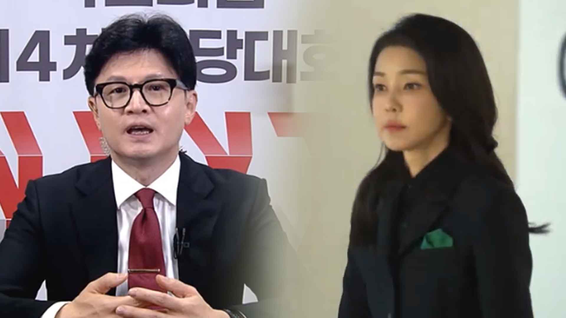'한동훈-김건희 여사 특검법'..법사위, 오늘 심사