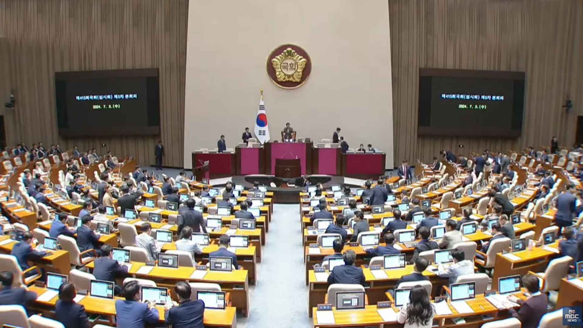 민주, 필리버스터 종결 동의안 제출..24시간 후 표결