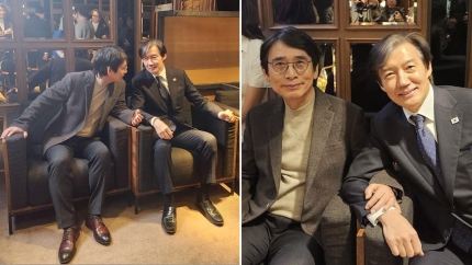 조국 