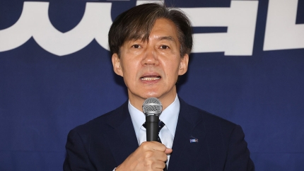 조국, 찬성 99.9%로 대표 연임..최고위원엔 김선민, 황명필