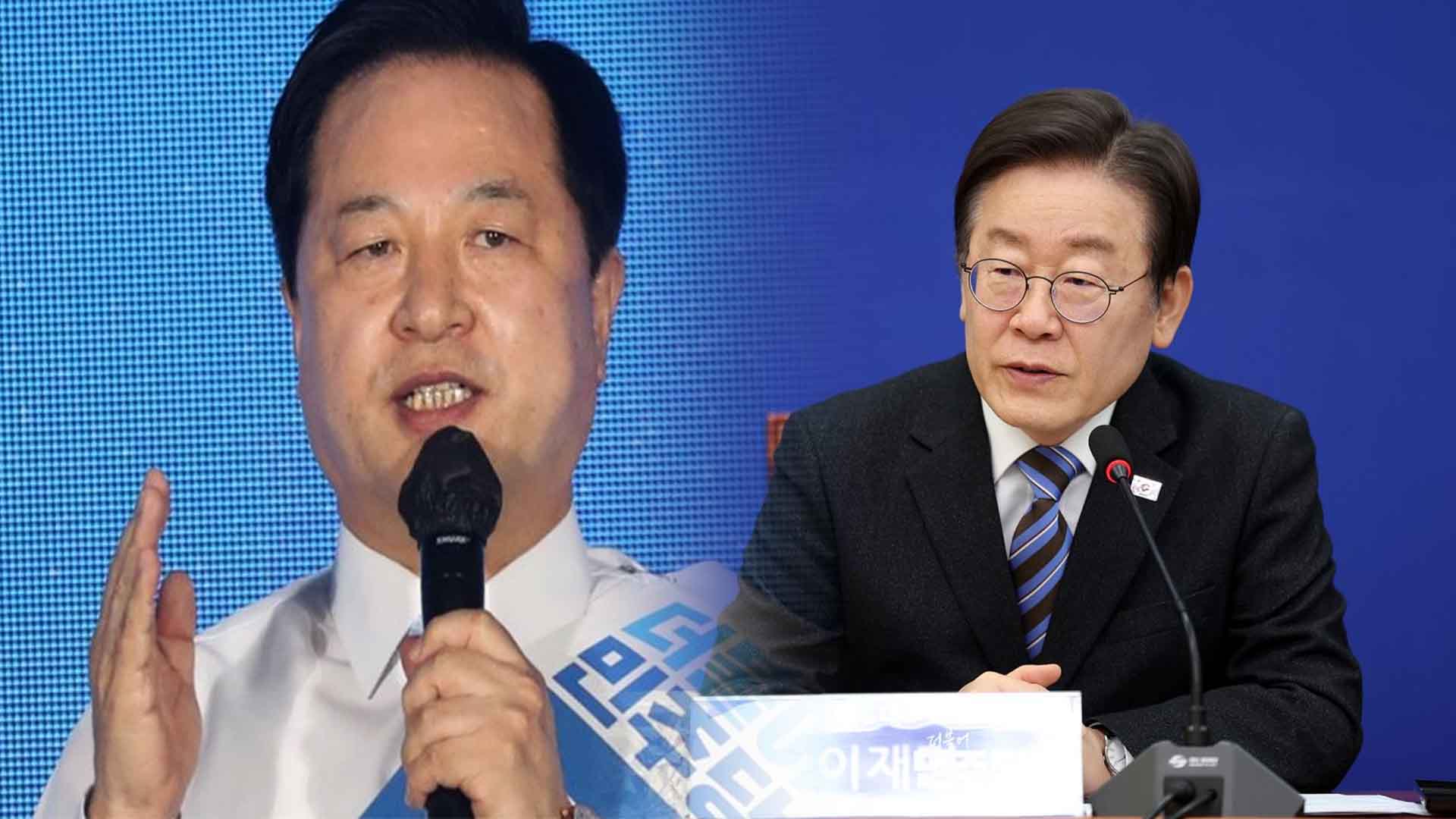 민주당 차기 당대표 지지도 조사해보니..