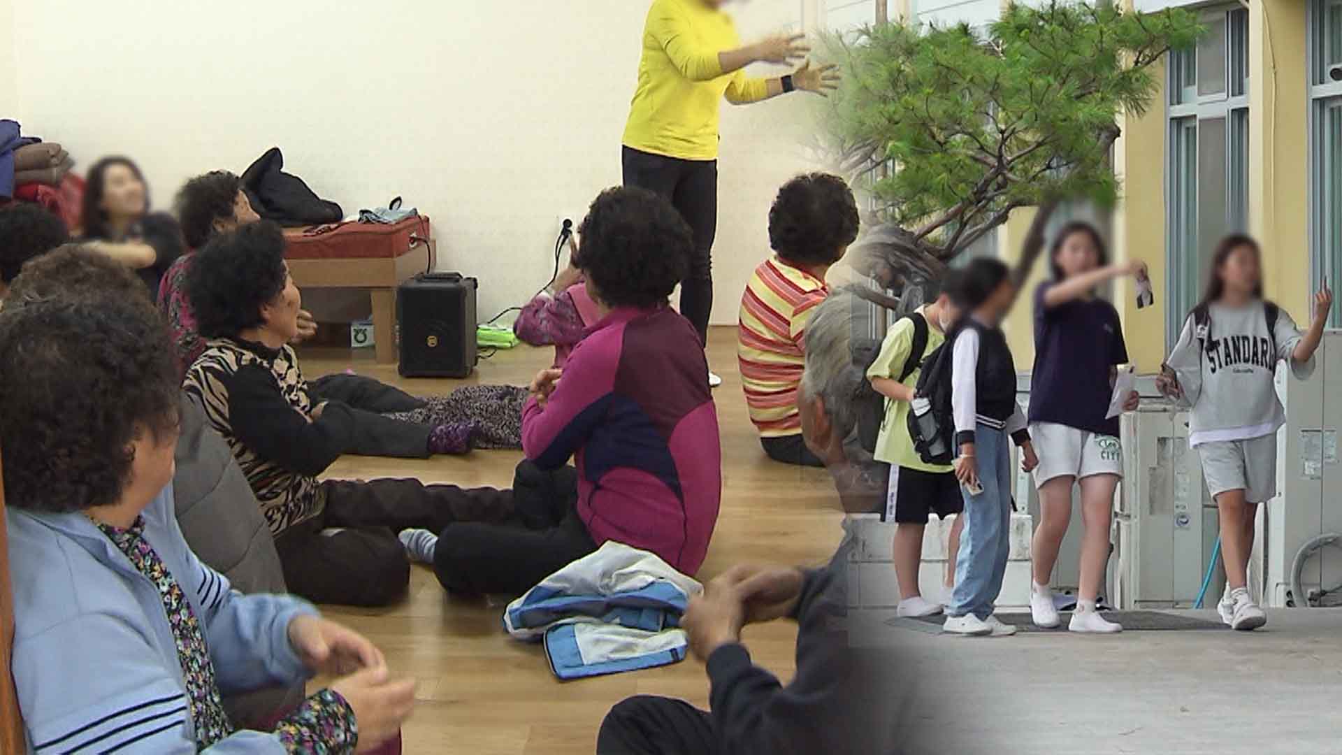 유소년 인구 급감.. 