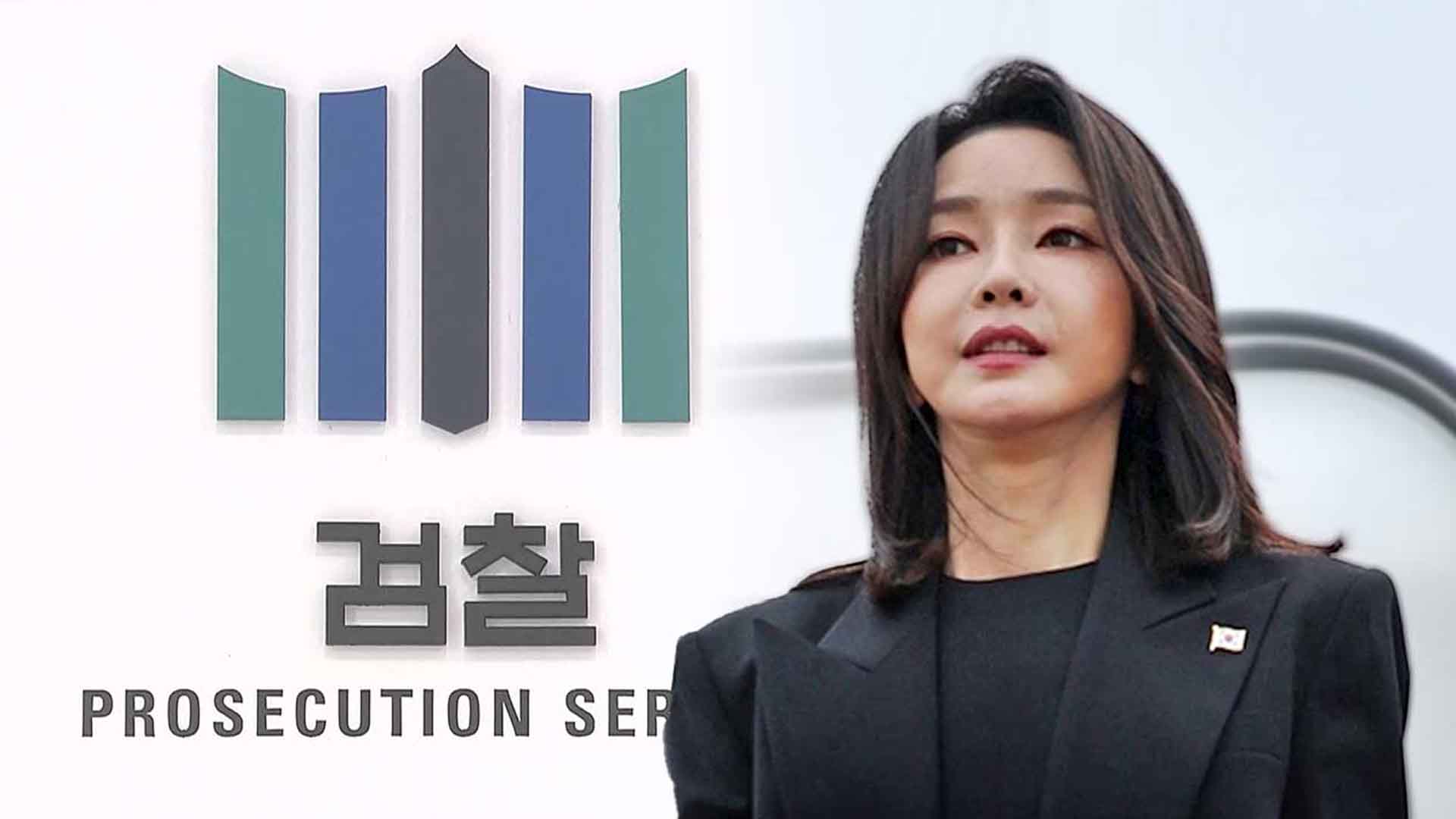 '김건희 비공개 조사'에 민주당 