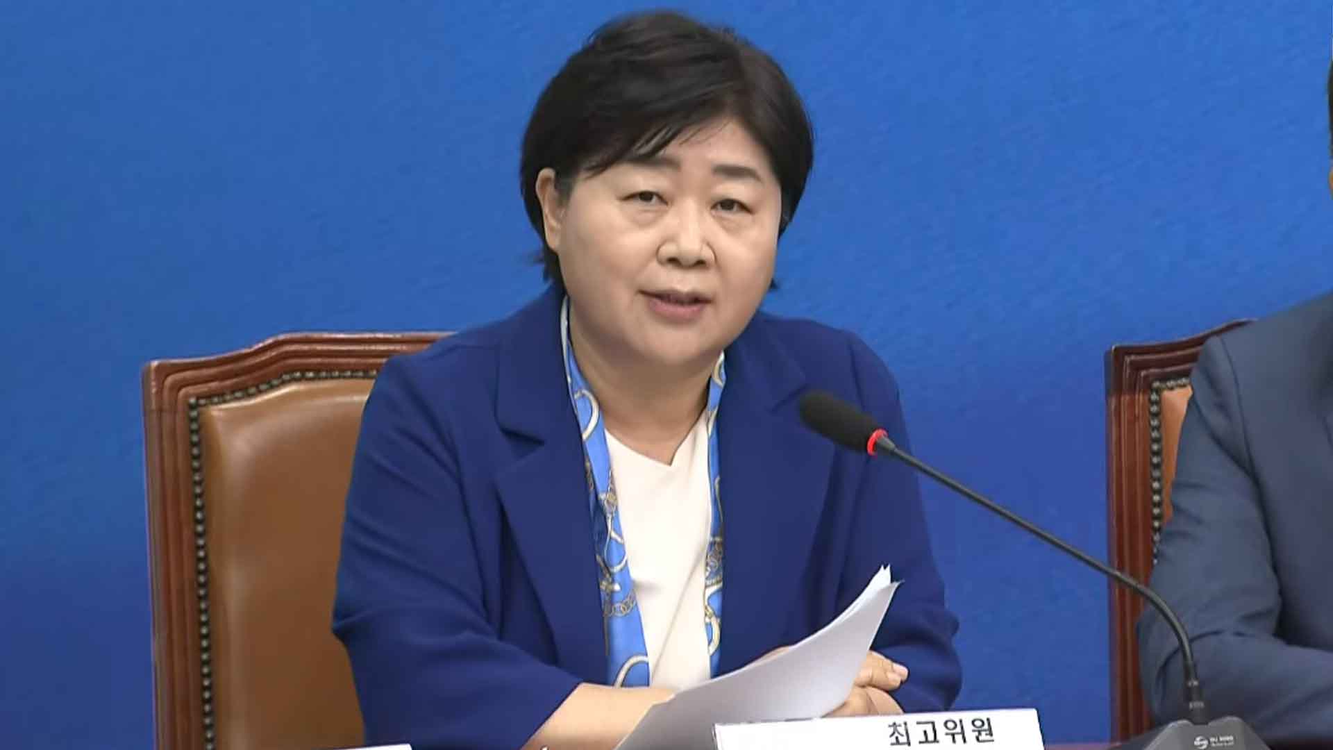 민주당 