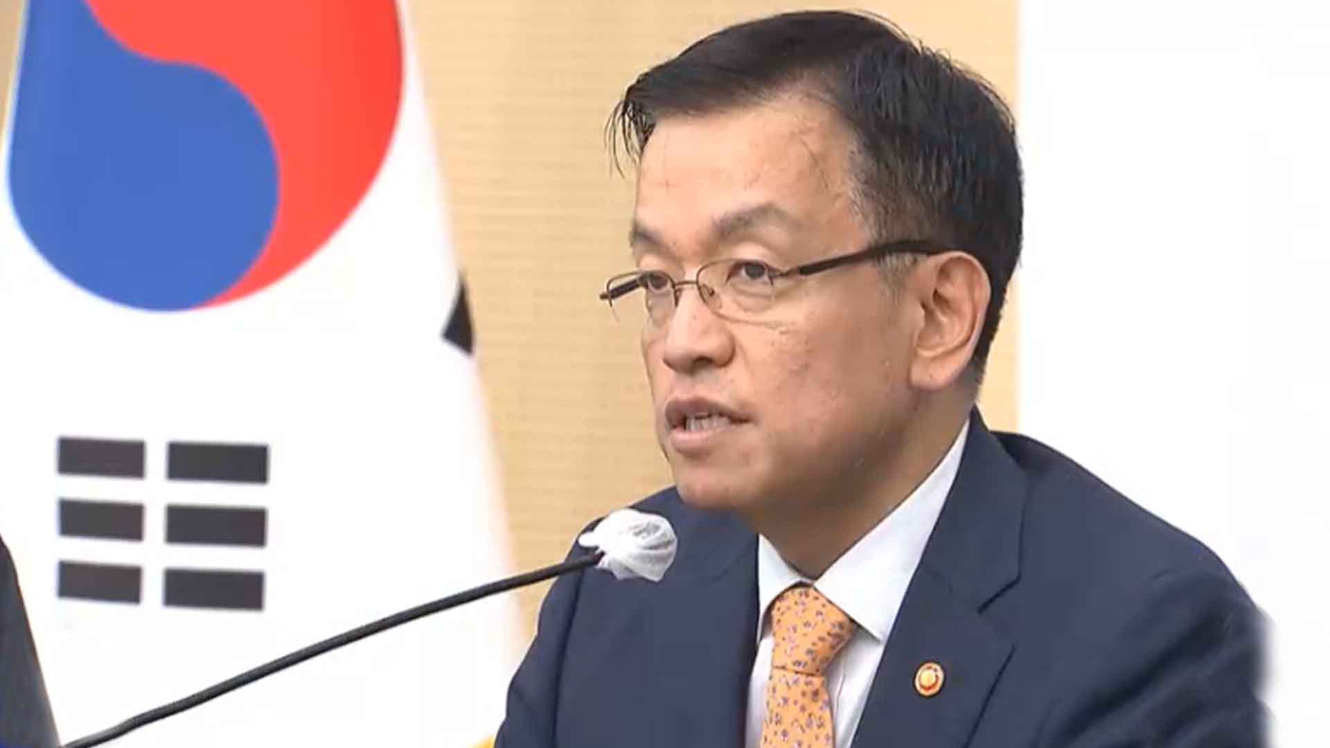 정부 세법 개정안 비판 이어져 