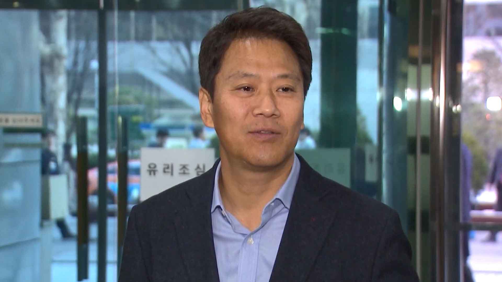 임종석, 검찰 소환 통보에 
