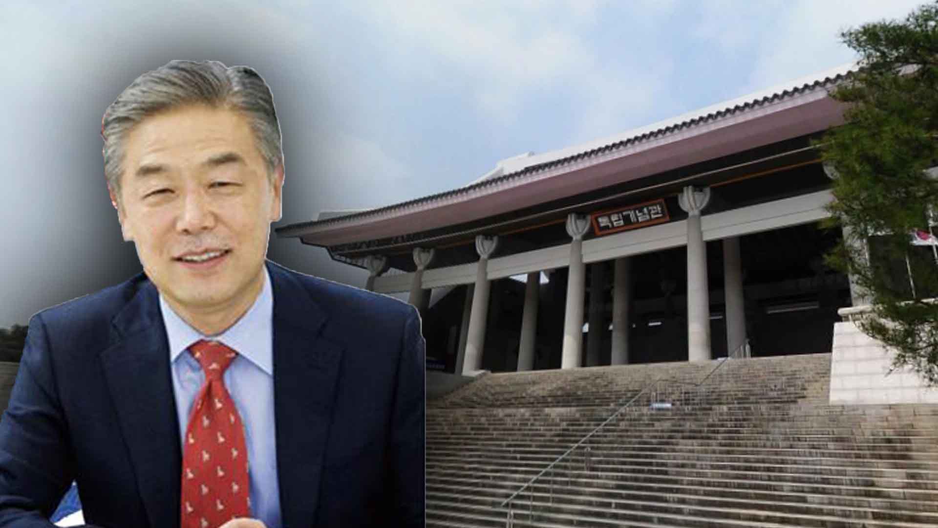 광복절 경축식 돌연 취소한 독립기념관..37년 만 처음