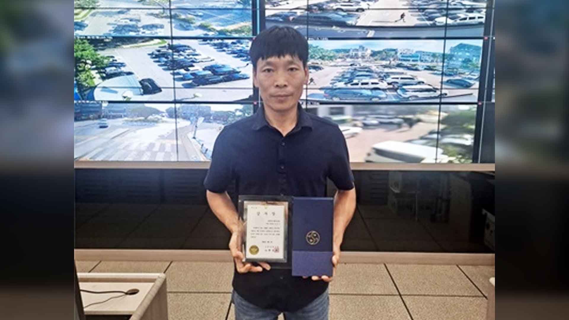 고창군 CCTV 통합관제센터, 지명수배자 검거 도움