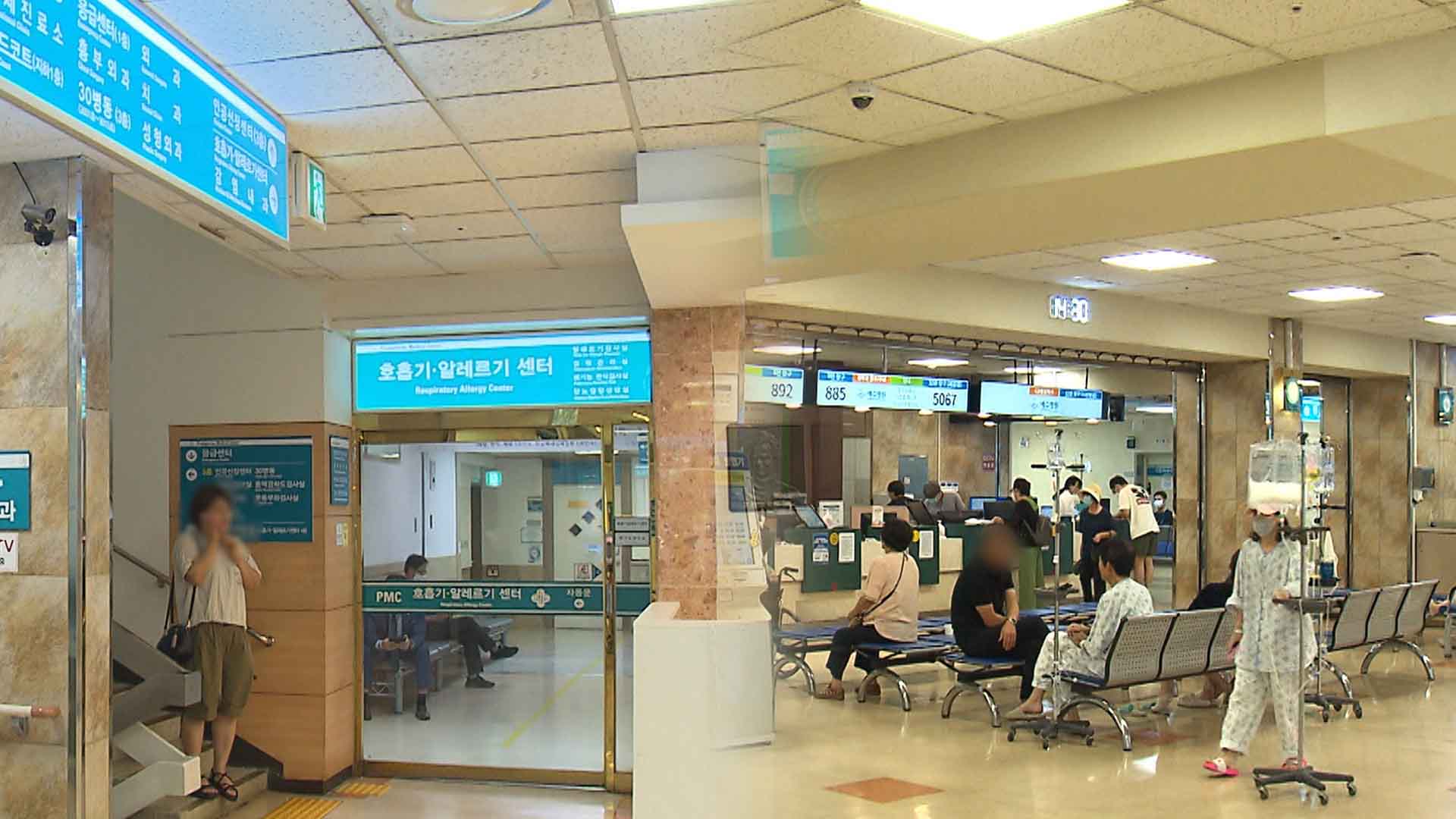 질병청 