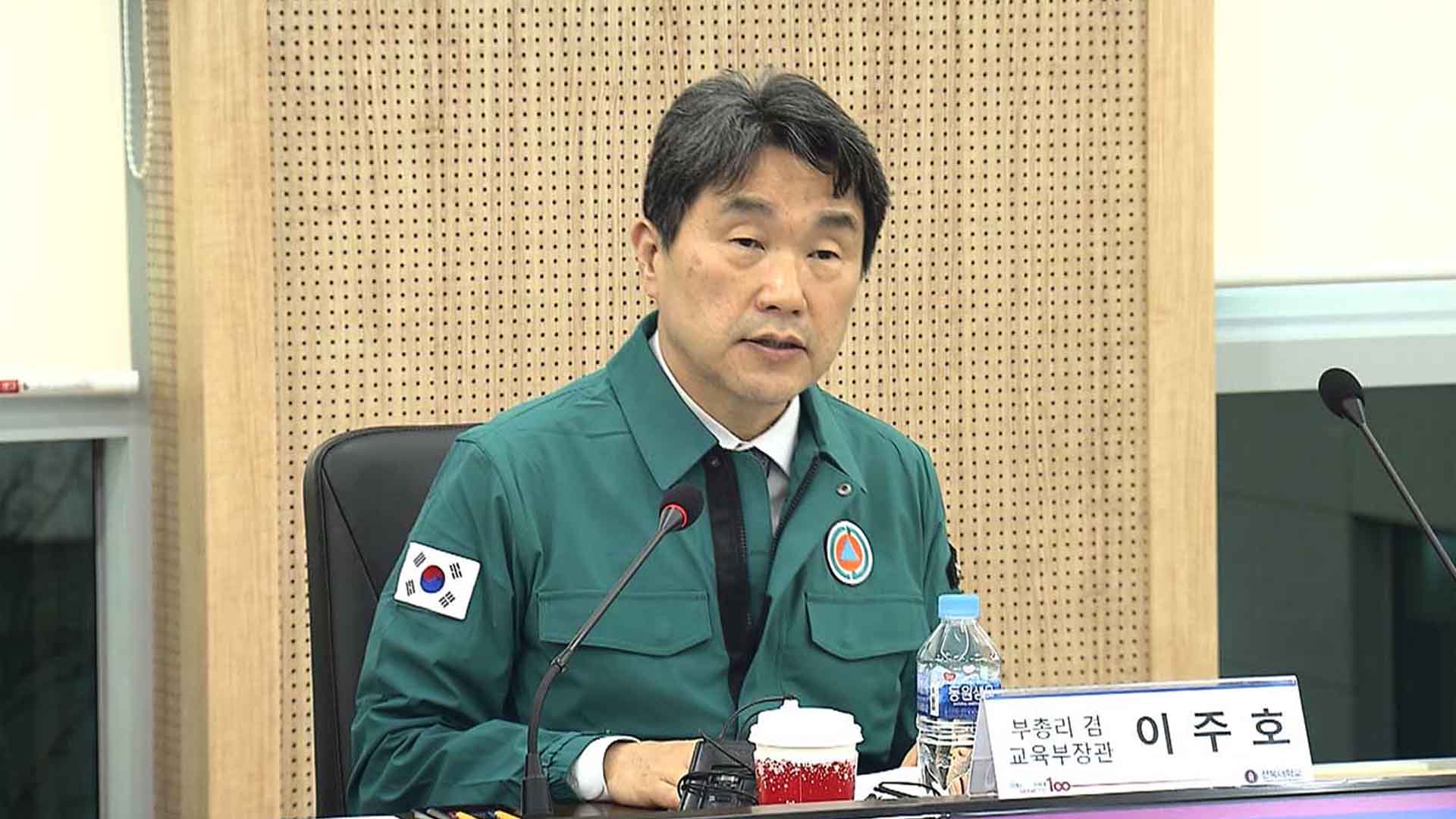 '6개월 버티면 이긴다' 이주호 발언에..교육부 