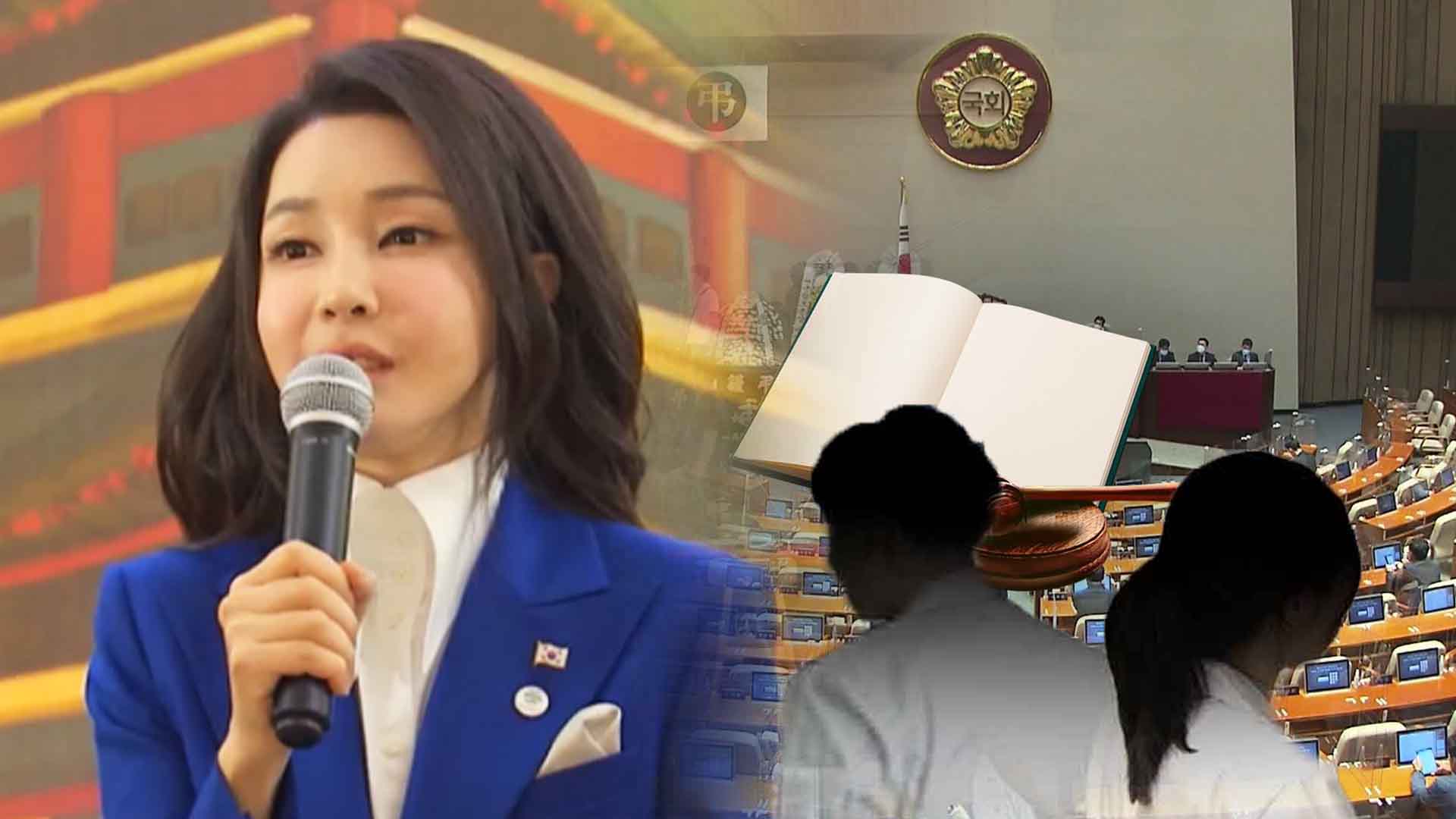 국회, 오늘부터 대정부질문...의료대란·김건희 수사 등 쟁점