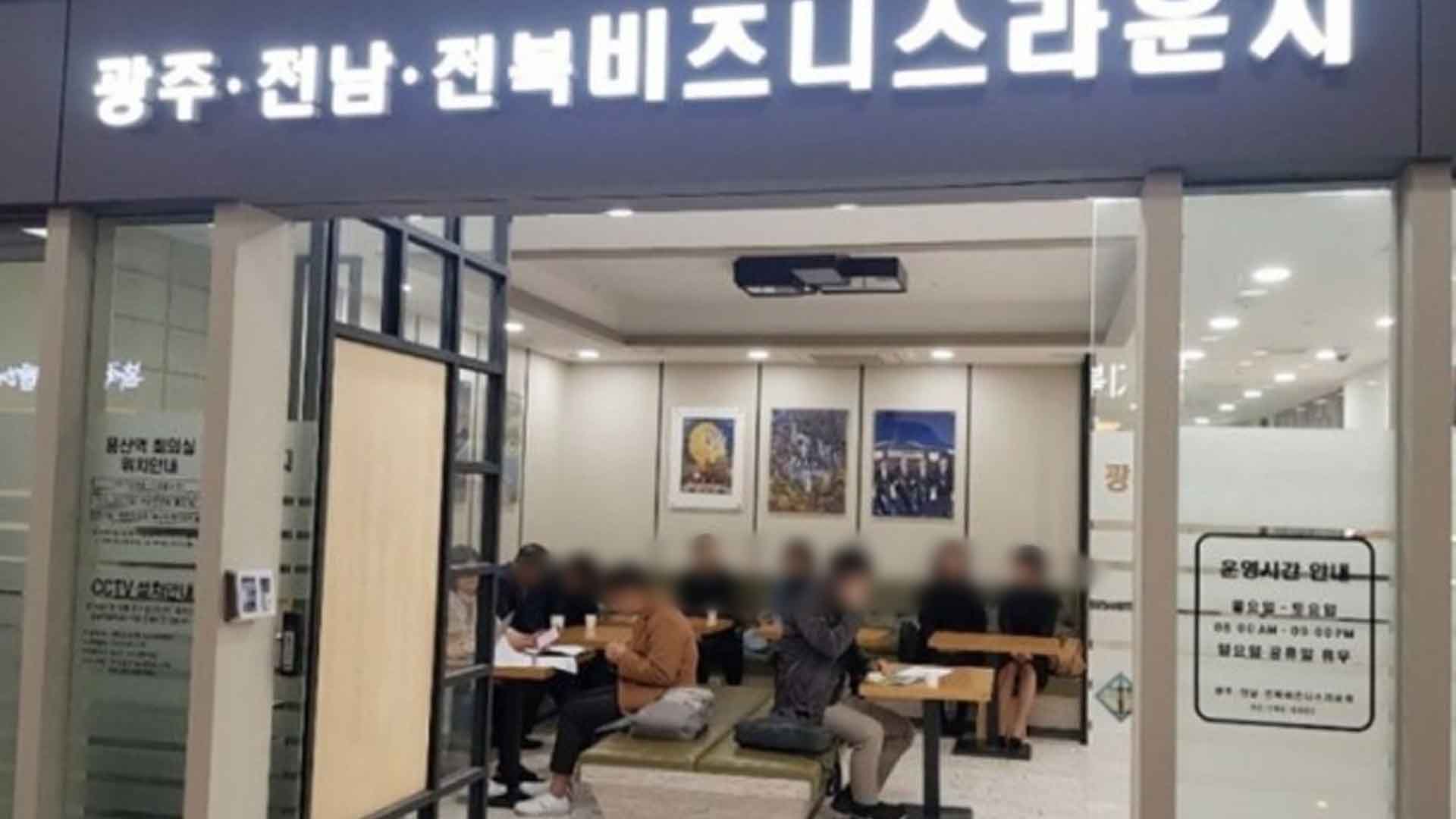 용산역 비즈니스 라운지 이용객 대폭 증가