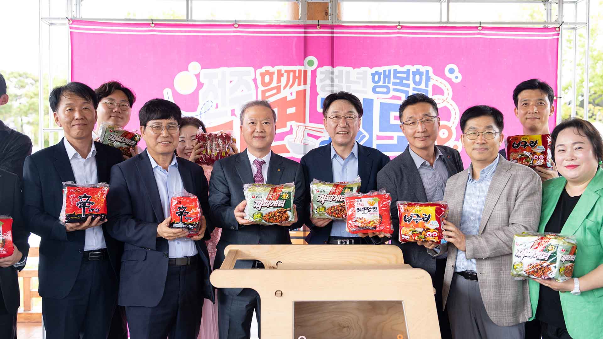'전주함께라면' 기부 캠페인, 전북대서 개최