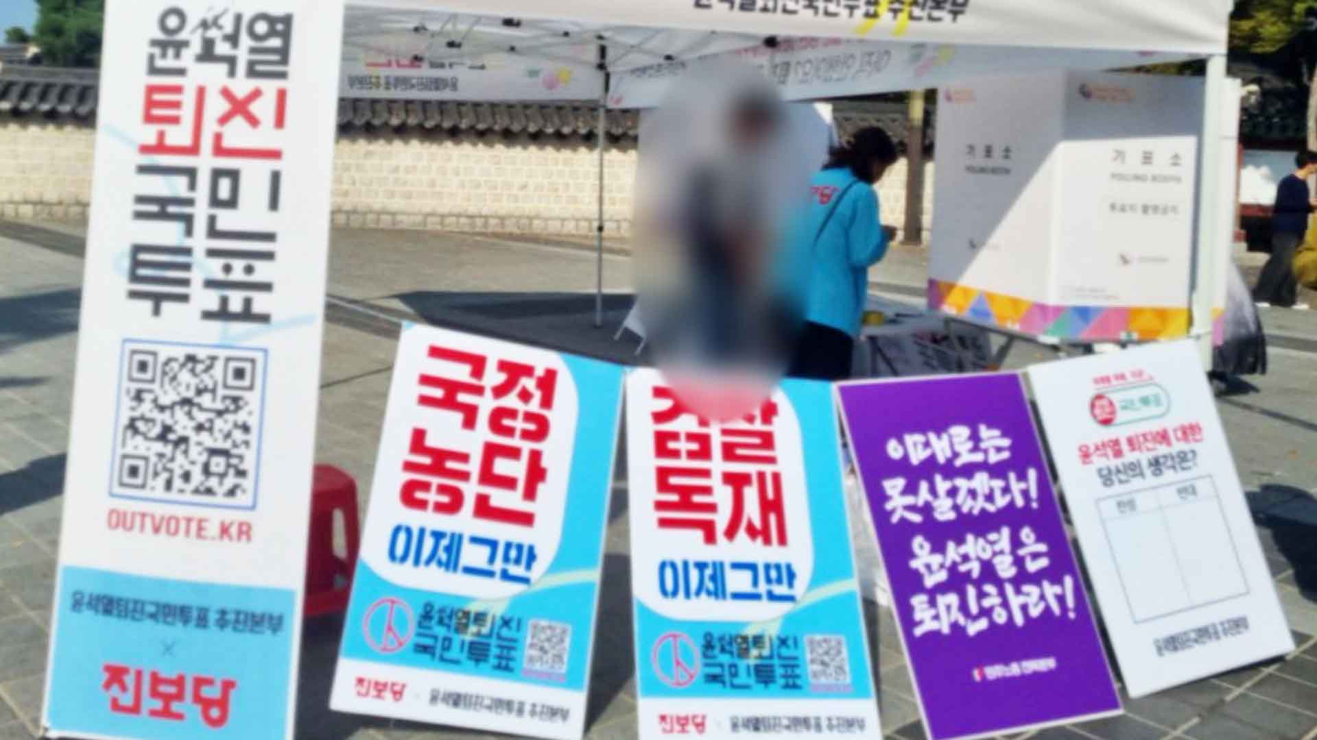 진보당 전북도당 