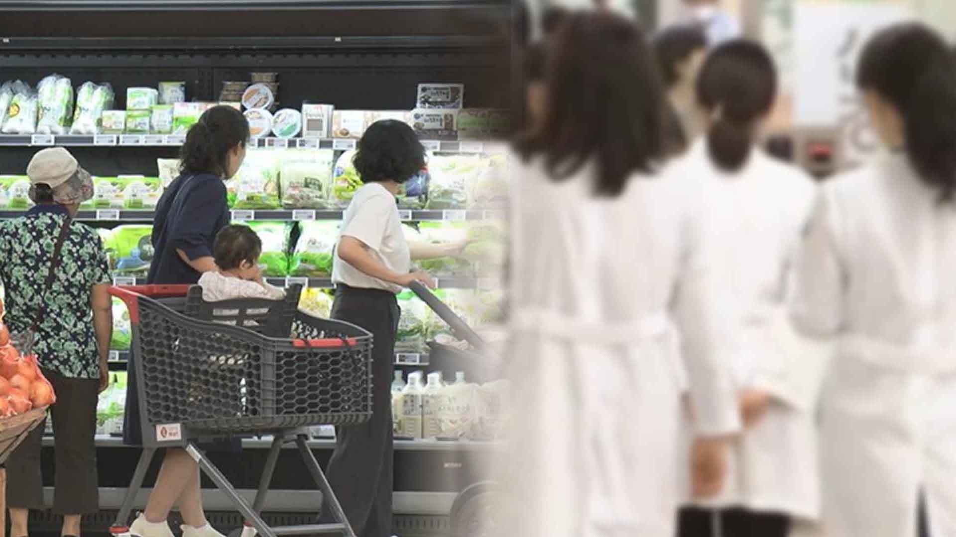 민주당, 농산물 가격 안정·공공의대 입법 추진