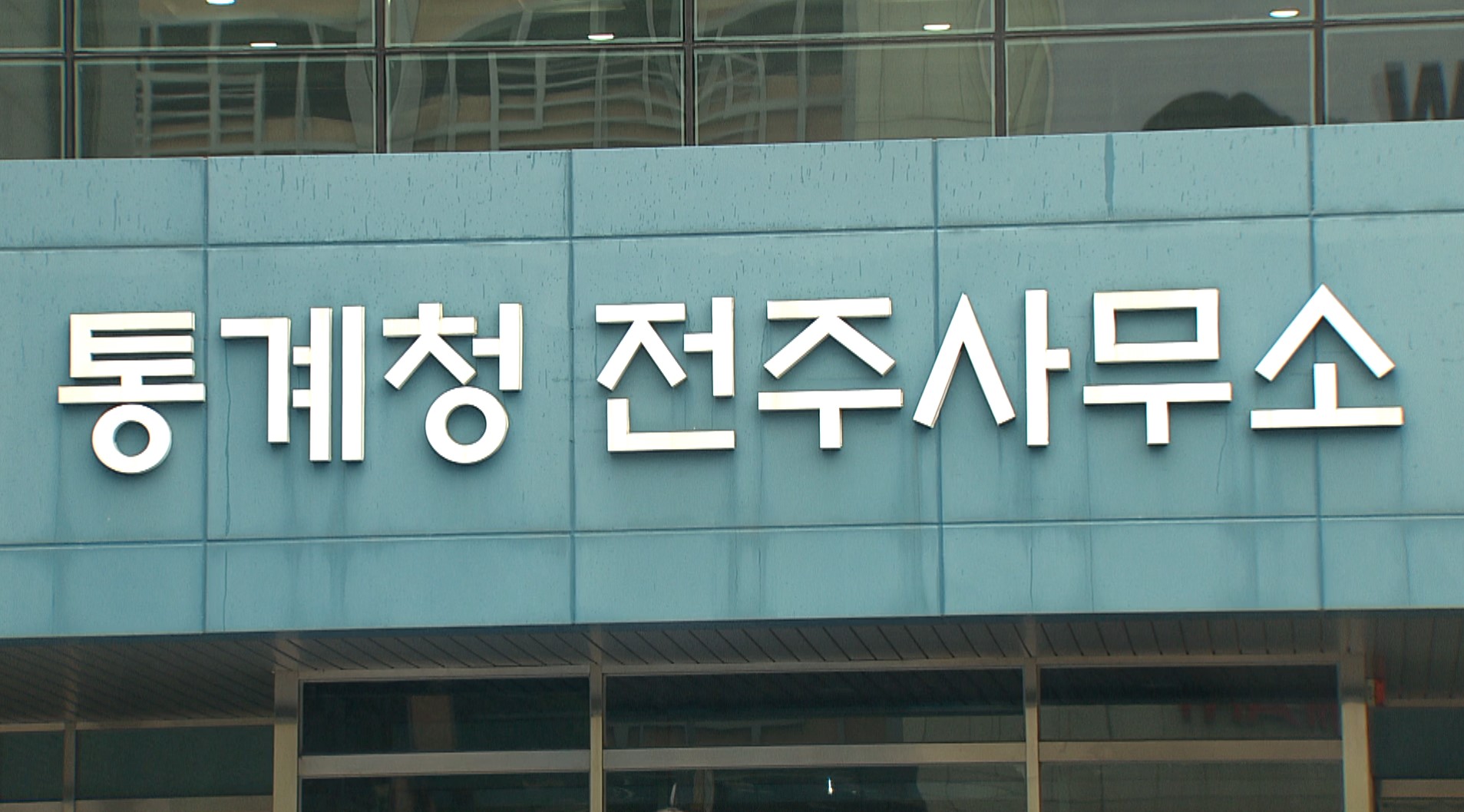 자영업자 감소.. 코로나 이후 증가했다 다시 줄어