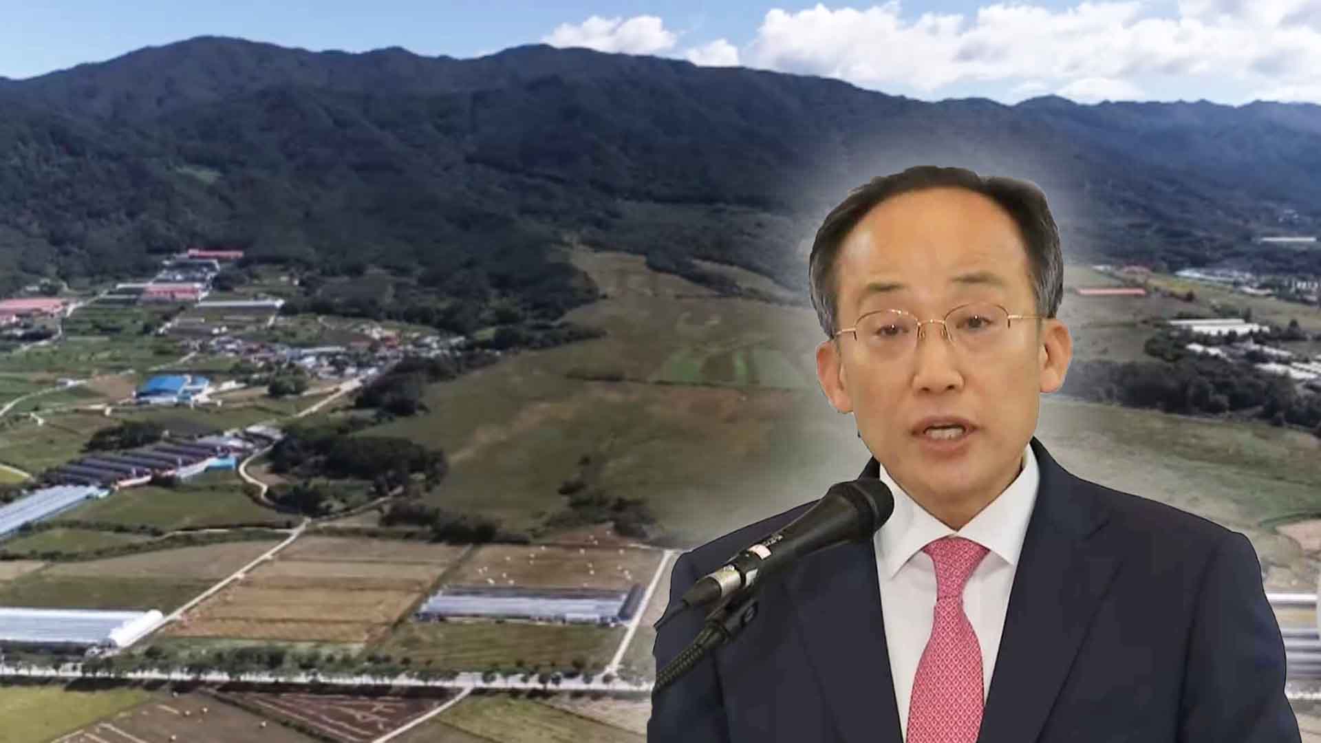 추경호 