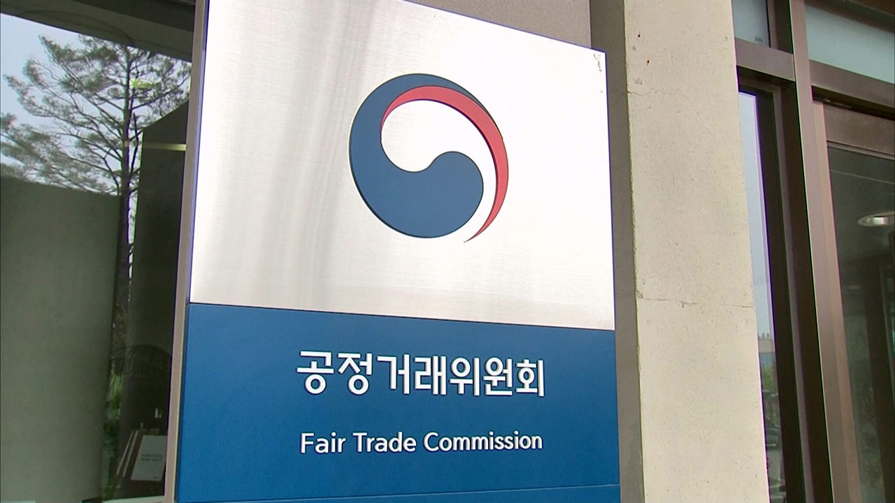 공정거래위원회, 가격 인상 담합한 '전주페이퍼' 검찰 고발