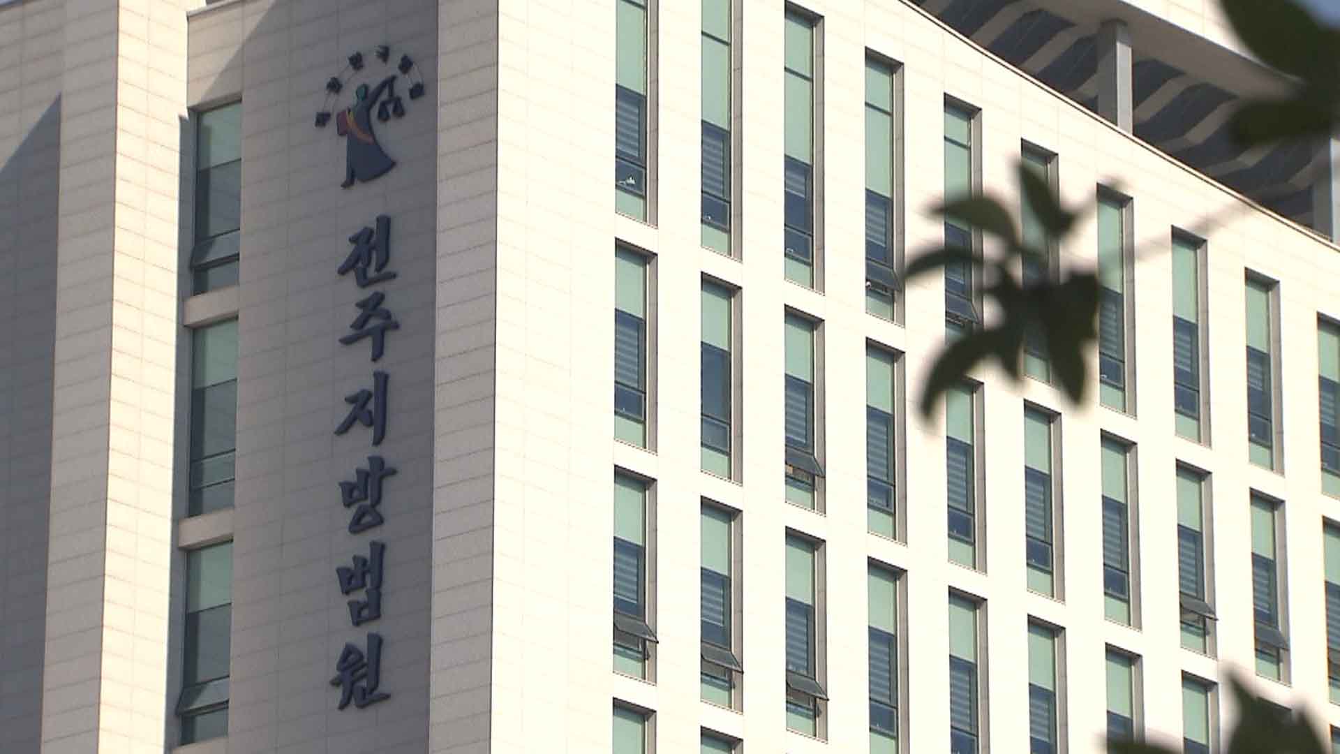 법원, 지구대에 술병 던진 취객 징역 1년 4개월 선고