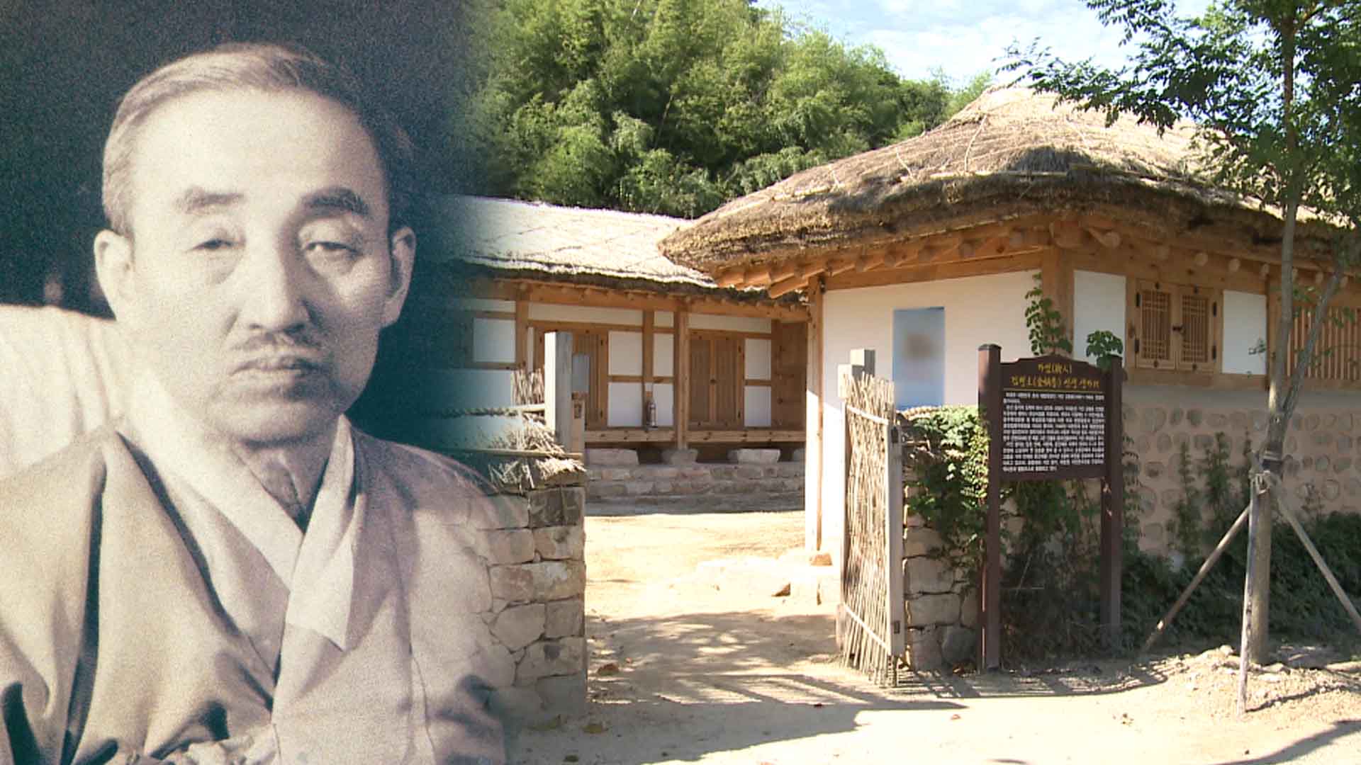 법조계 큰 별 '가인 김병로 선생' 60주기 추모식 다음 달 개최