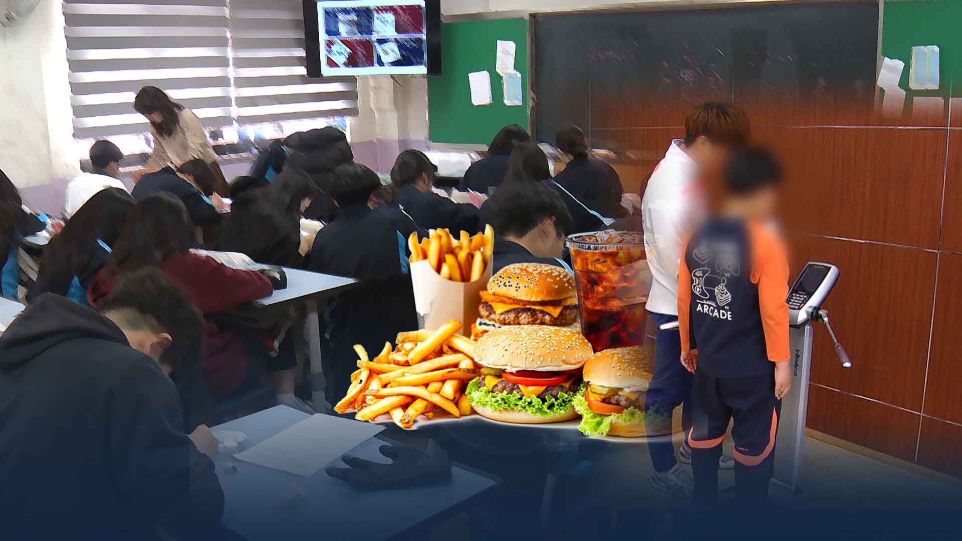 청소년 식습관·정신건강 관리 필요.. 흡연·음주는 감소