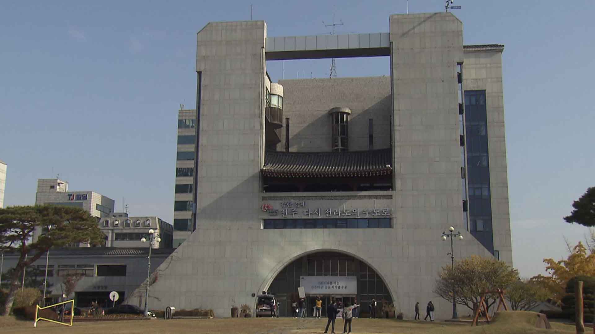 전주시, 2조 6920억 규모 내년도 예산 의회에 제출