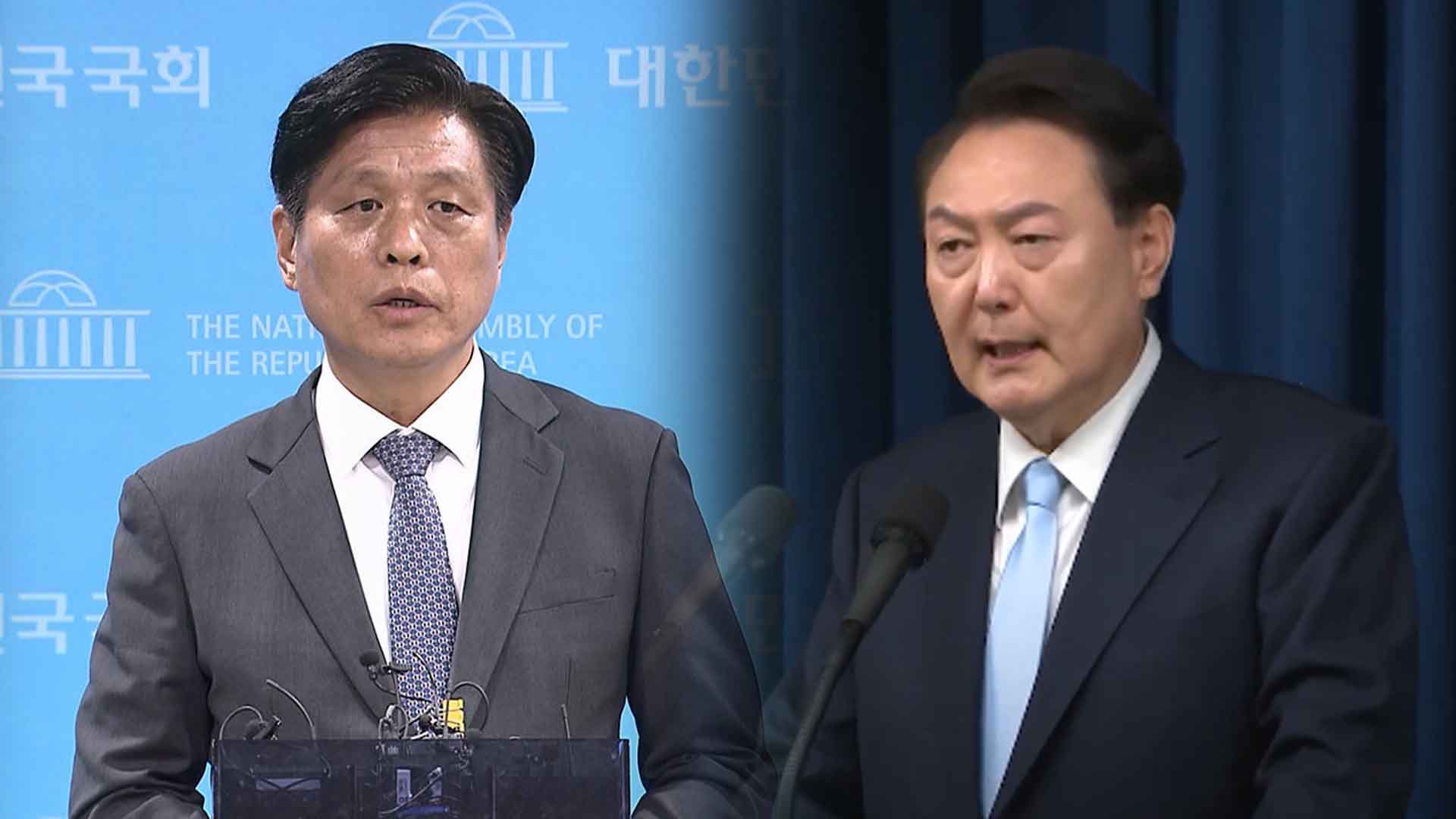 민주당 尹 '끝장 기자회견'에 