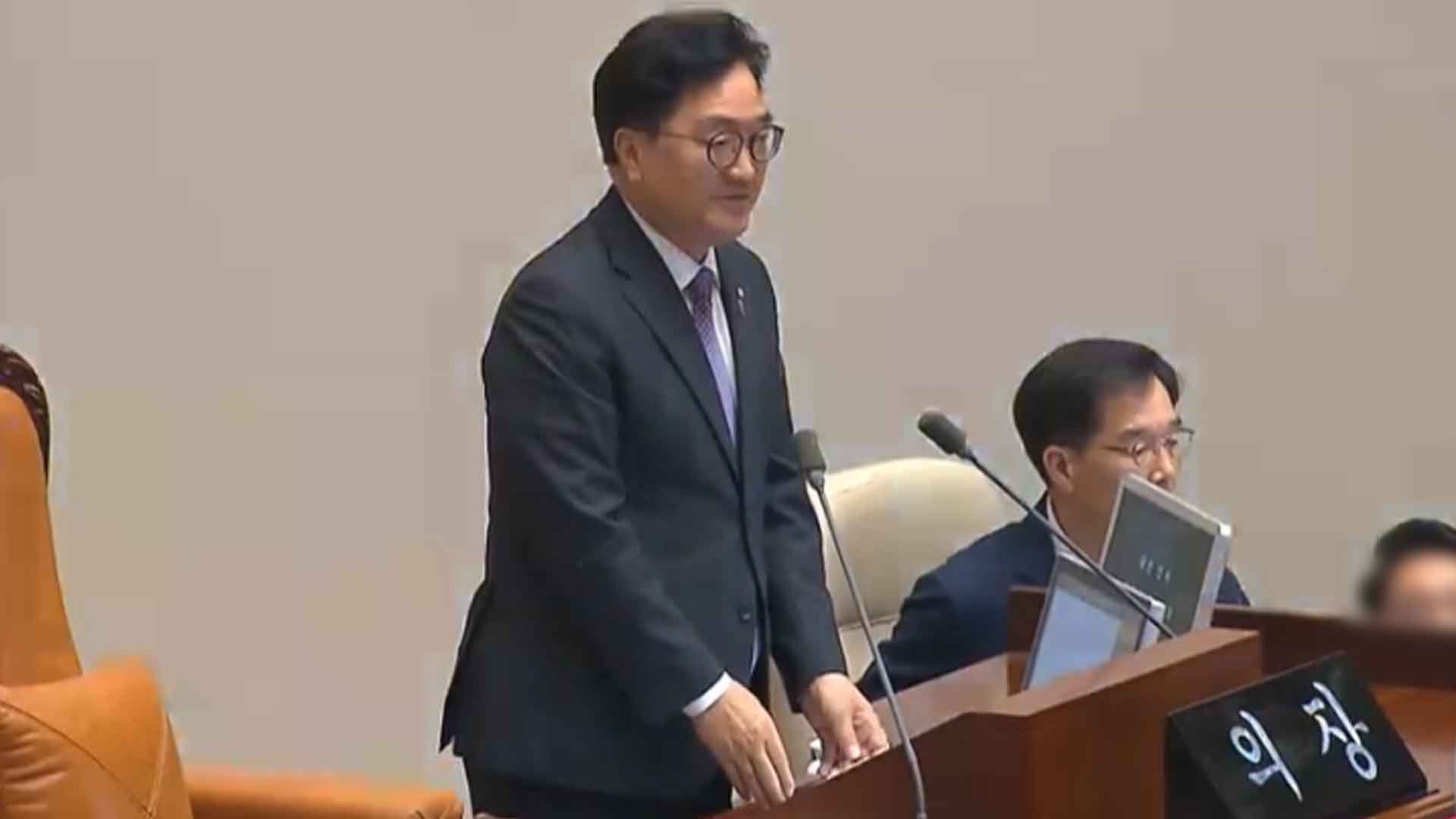 우원식 의장 