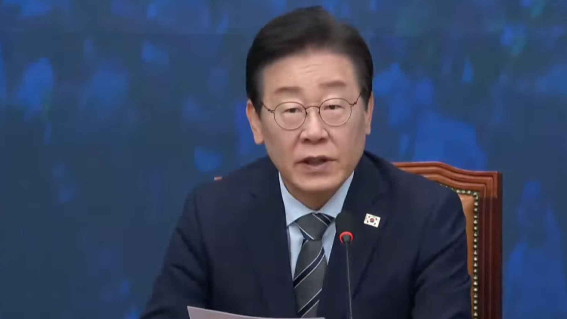 이재명 