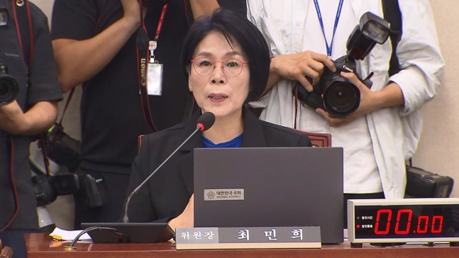 민주당, 최민희 '내가 죽일 것'에 