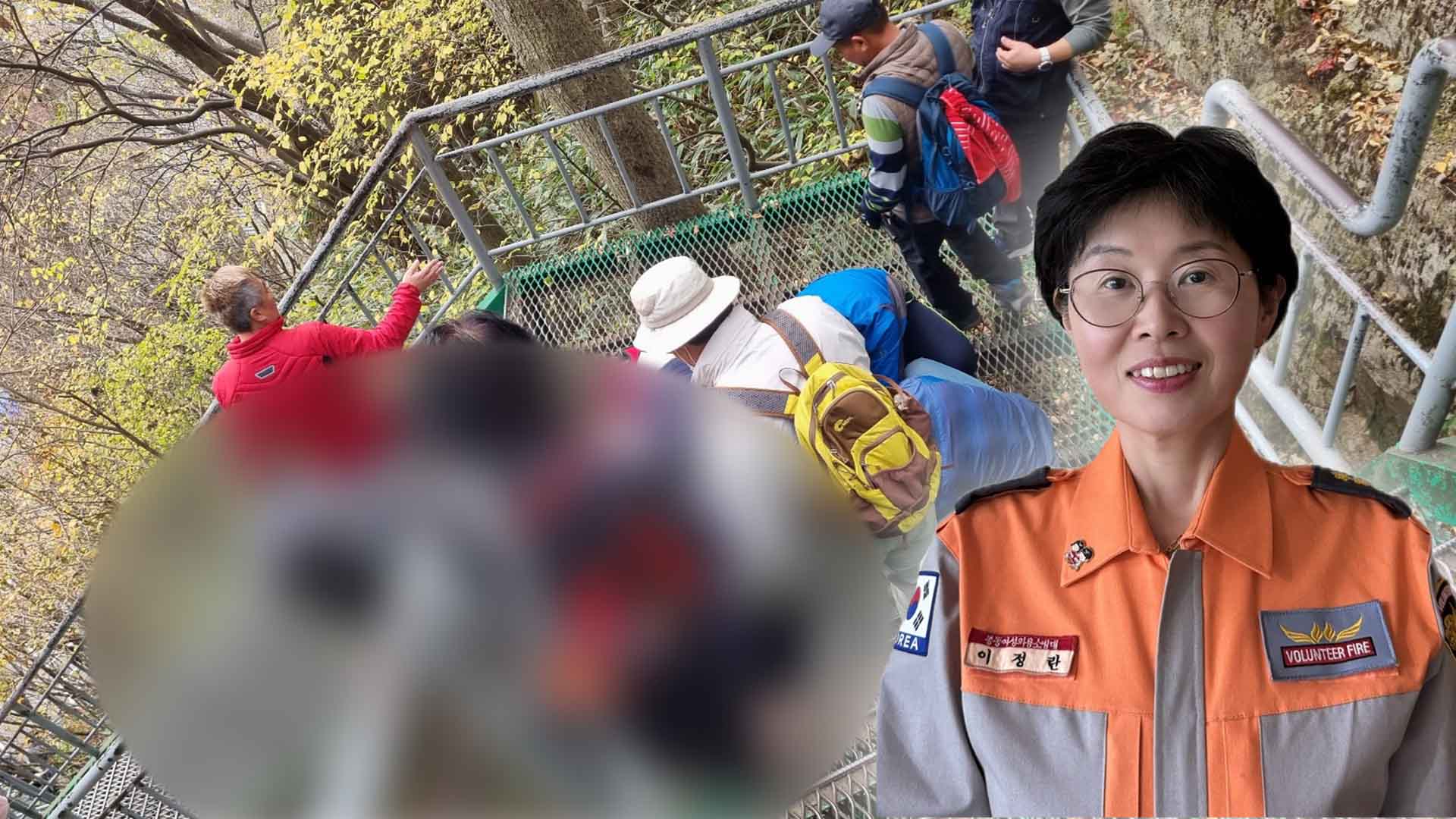 의용소방대원이 심정지 환자 구조