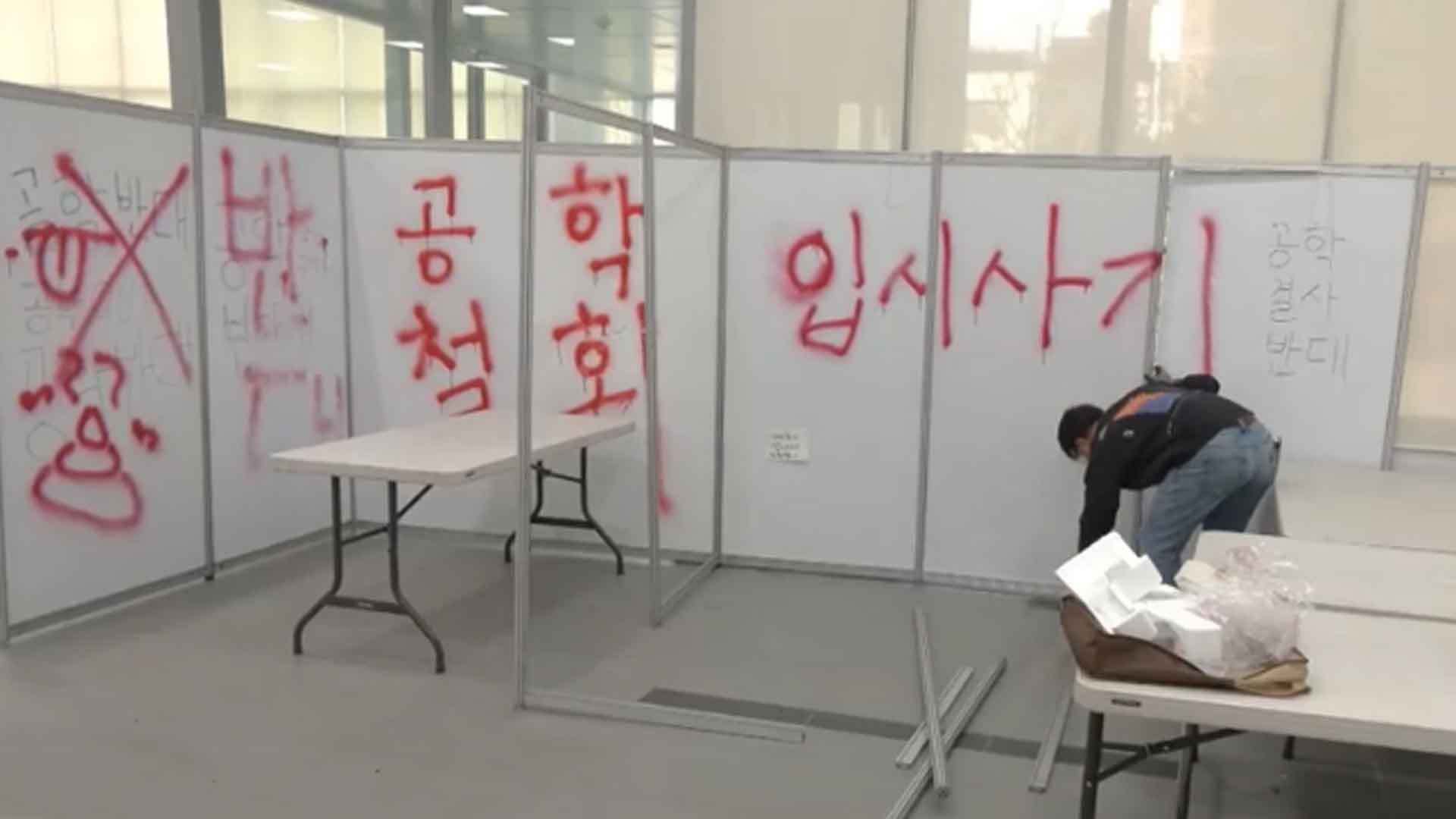 여성단체들 