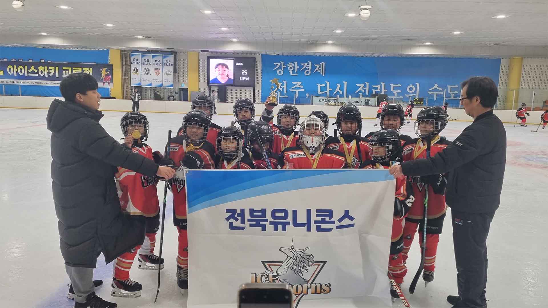 겨울 빙상 종목에서 유소년 선수 '활약'