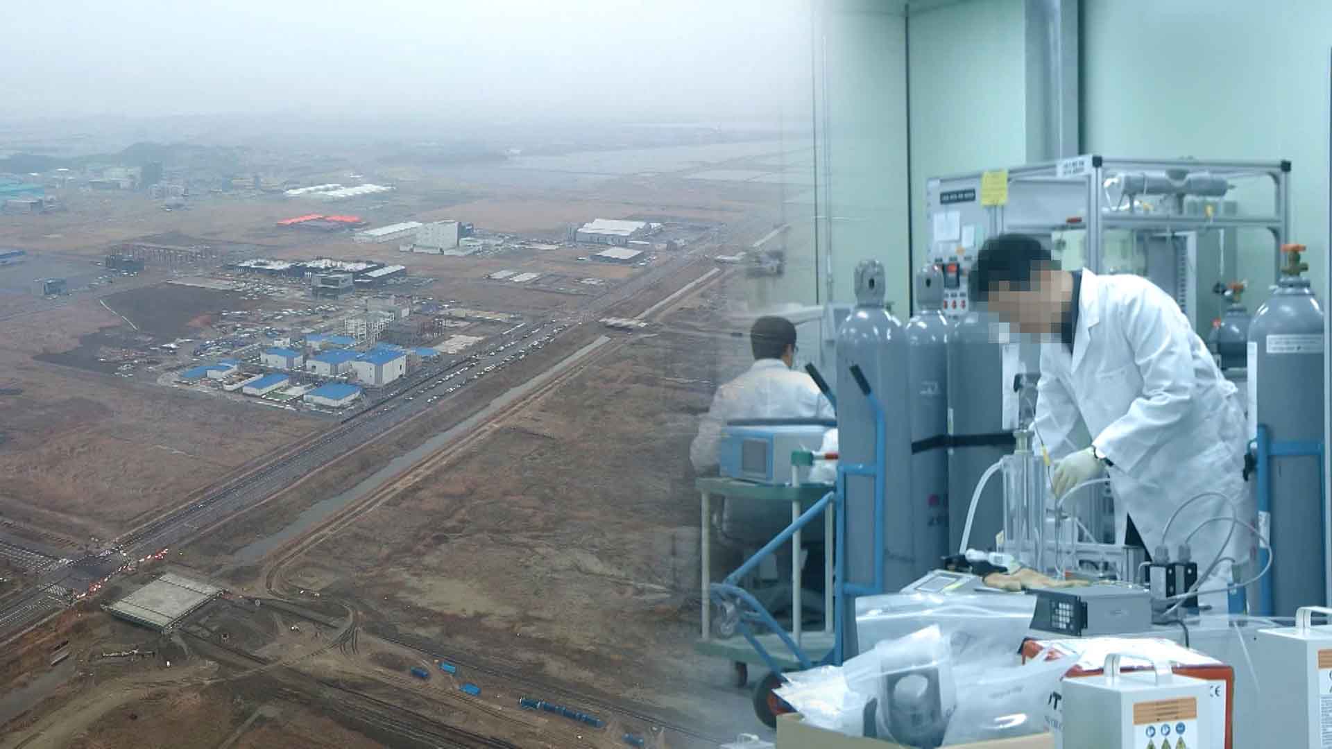 전북자치도, 울산 등과 이차전지 산업 활성화 협력