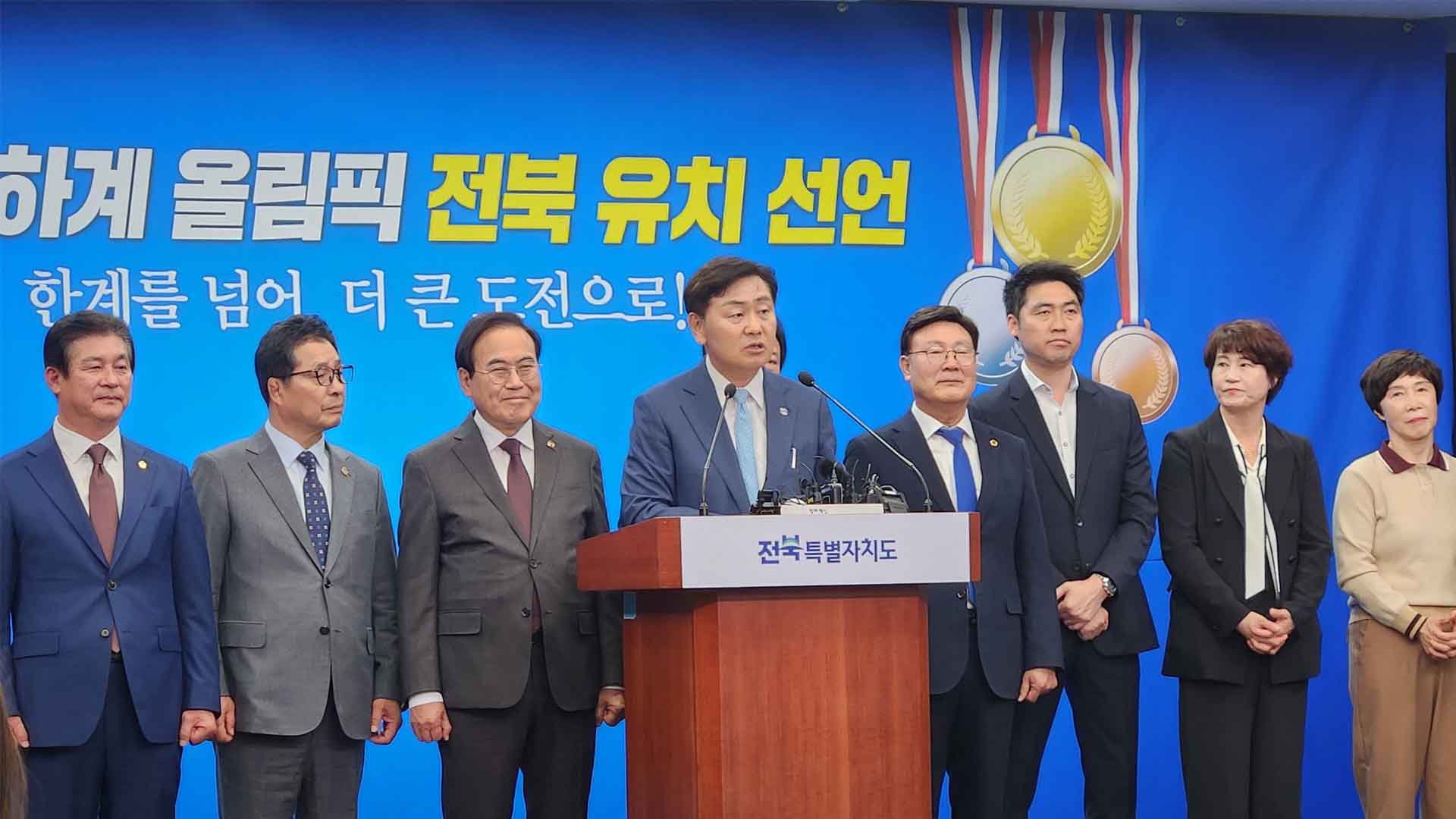 김관영 지사 
