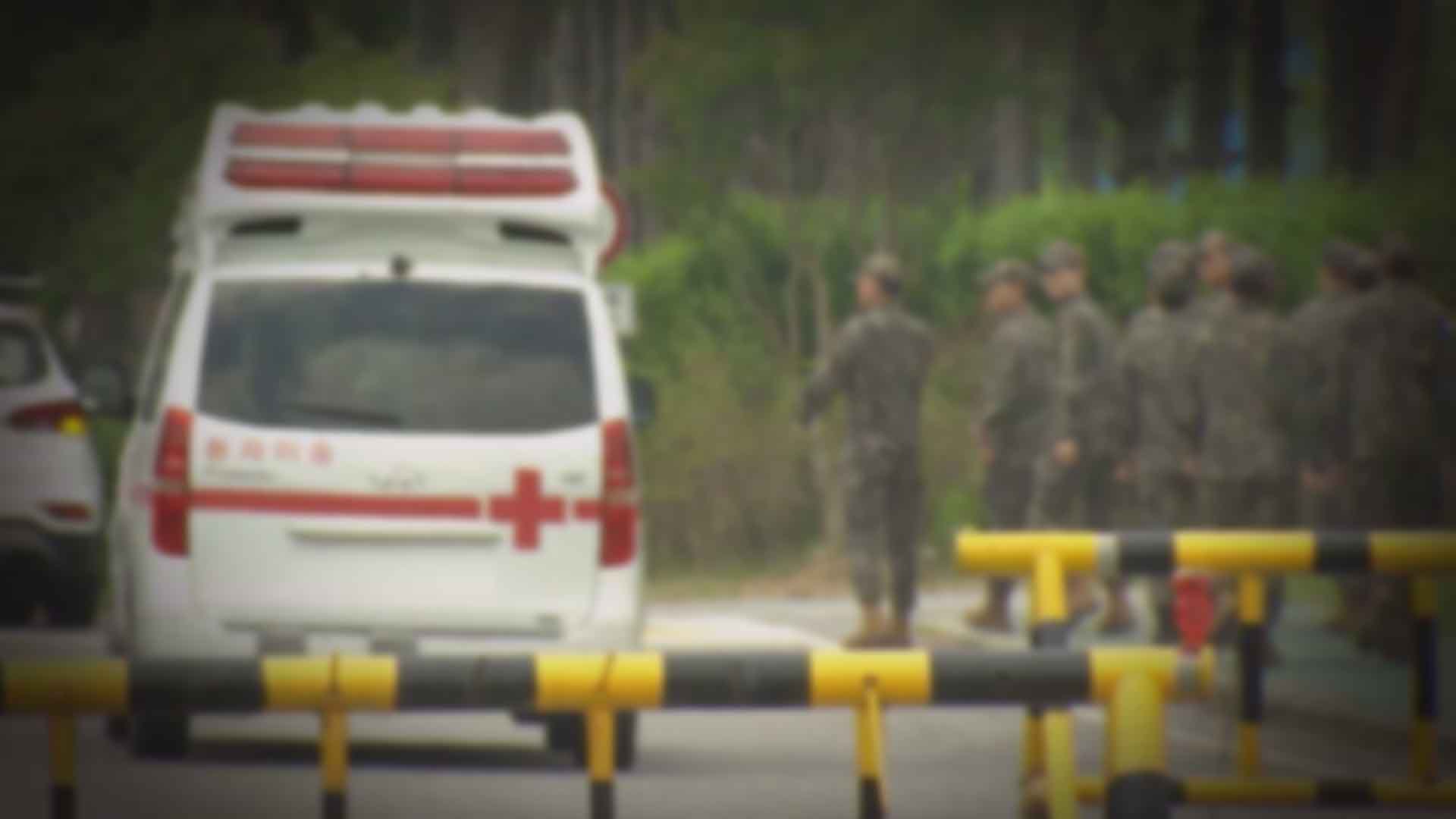 입소 3일 된 육군 훈련병, 구보 중 쓰러져 사망